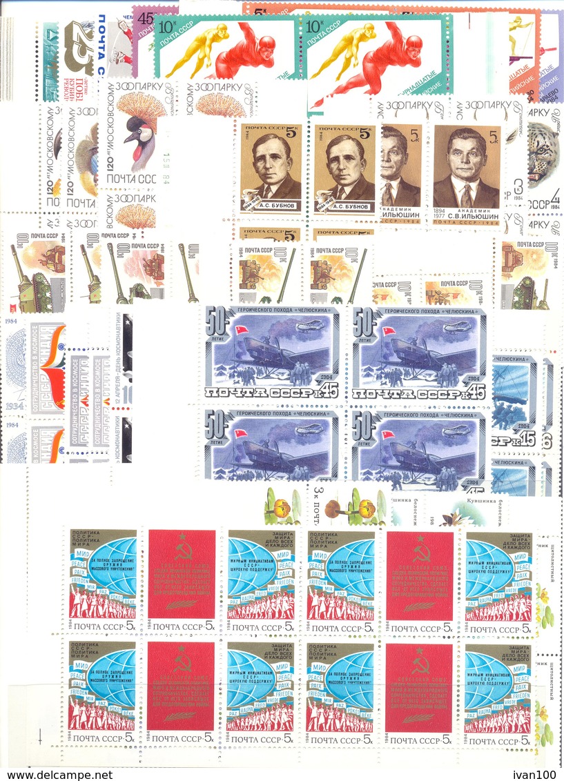 1984. USSR/Russia,  Complete Year Set, 4sets In Blocks Of 4v Each, Mint/** - Años Completos