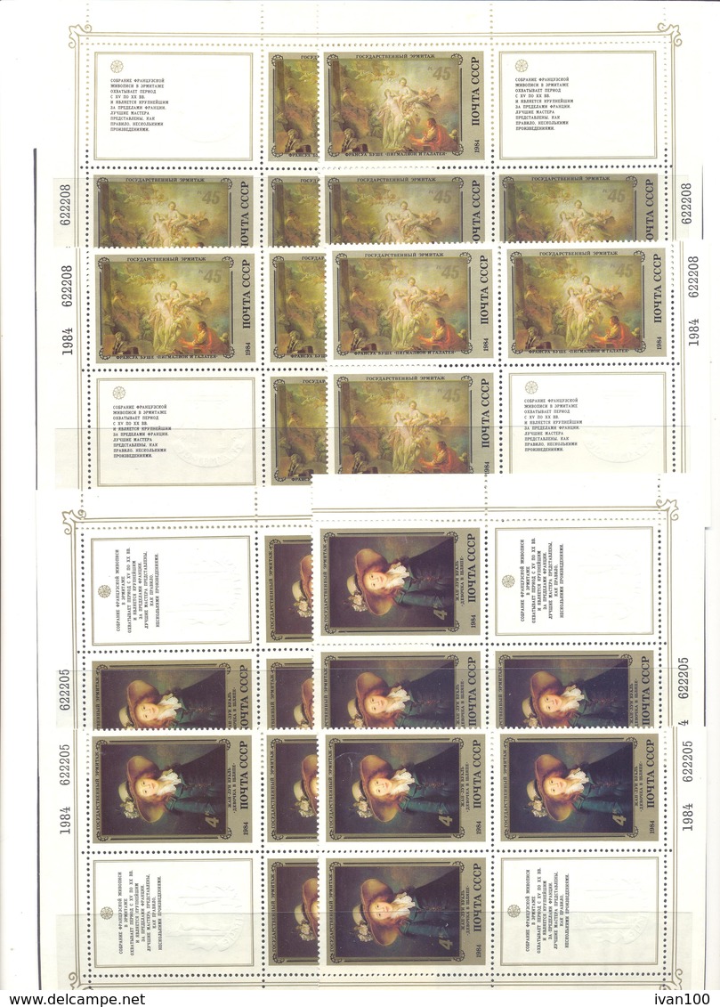 1984. USSR/Russia,  complete year set, 4sets in blocks of 4v each, mint/**