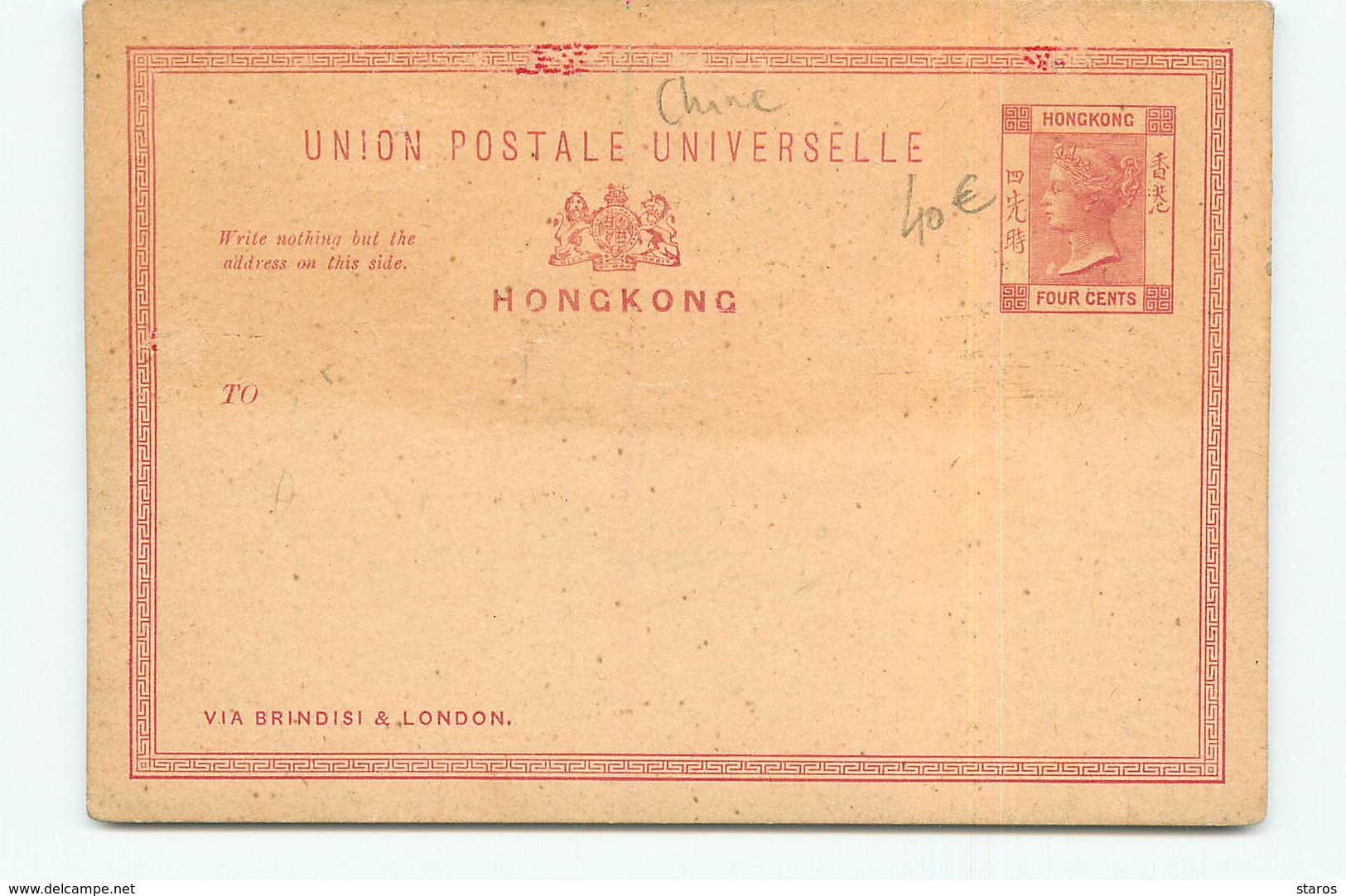 Chine - Hong-Kong- Voilier - Hand Painted Card - Entier Postal - Chine (Hong Kong)