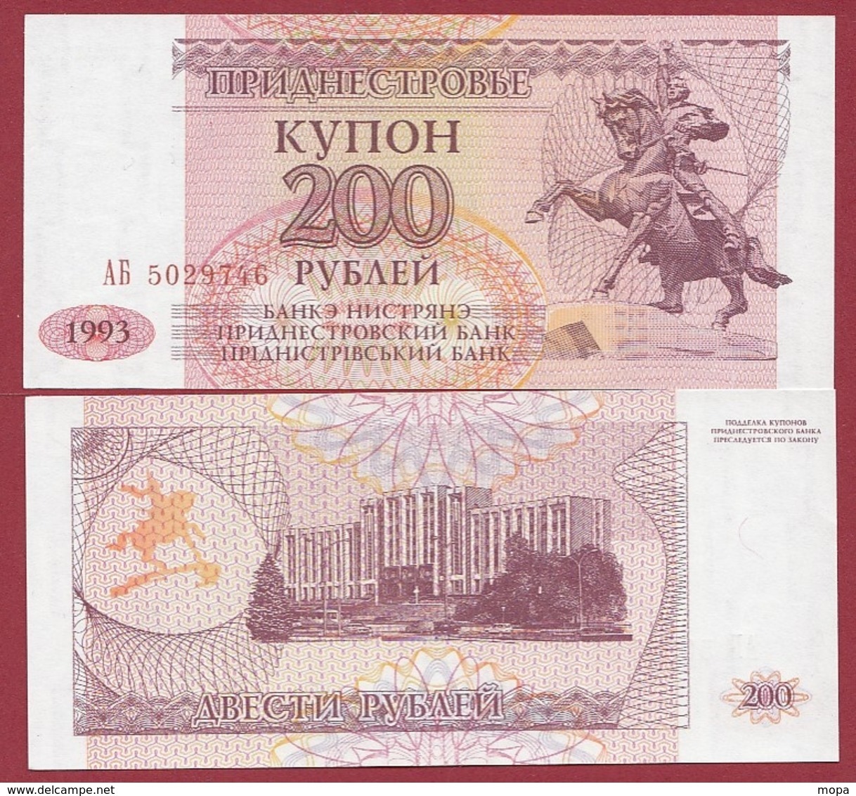 Transnistrie 200 Rublei 1993 (UNC-NEUF) --(5) - Russie