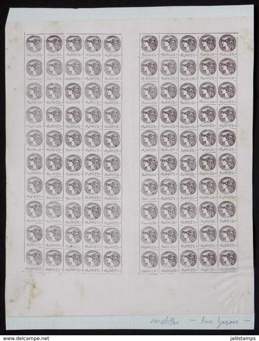 ARGENTINA: CIGARS: Year 1895, 2½c., Complete Sheet Of 100 Examples, Excellent Quality, Very Rare! - Other & Unclassified