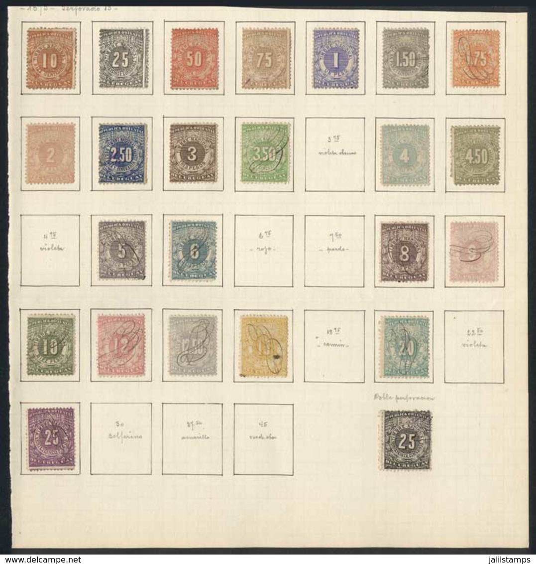 URUGUAY: DOCUMENTS: Year 1875, 23 Values Of The Set, Including Some Very Rare Values: 1.75P, 3.50P, 4.50P, 9 To 15P, 20P - Uruguay