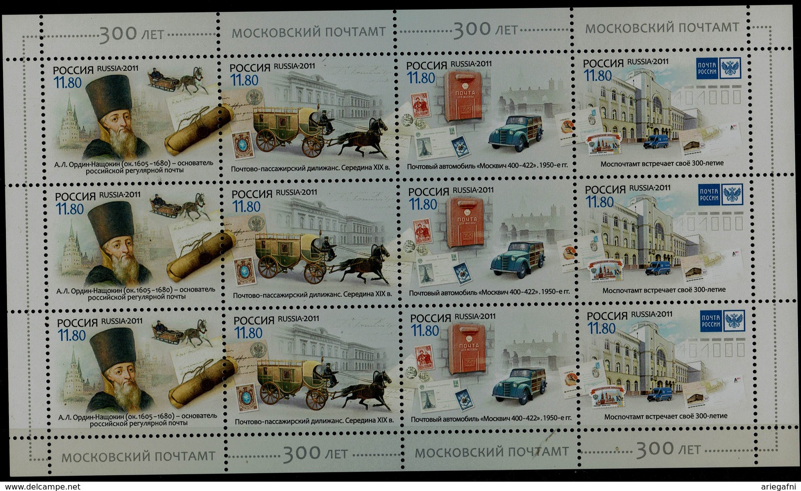 RUSSIA  2011 300 YEARS OF MOSCOW POST OFFICE FULL SHEET MI No 1786-9 MNH VF!! - Hojas Completas