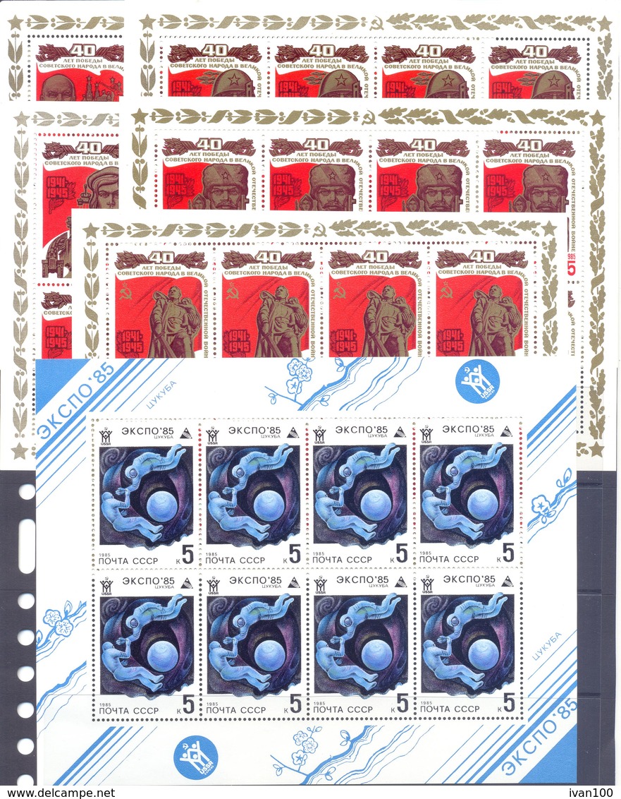 1985. USSR/Russia, Complete Year Set, 4 Sets In Blocks Of 4v Each + Sheetlets + Sheets, Mint/** - Años Completos