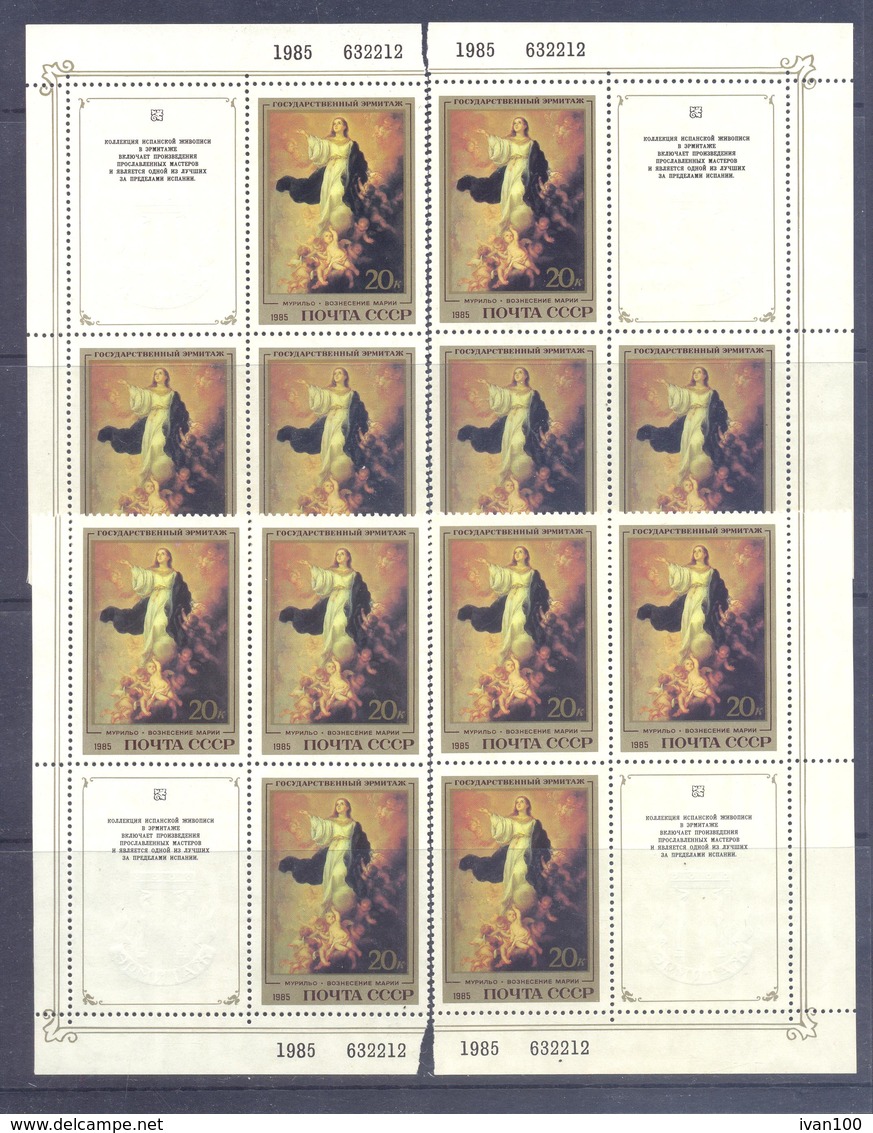 1985. USSR/Russia, complete year set, 4 sets in blocks of 4v each + sheetlets + sheets, mint/**