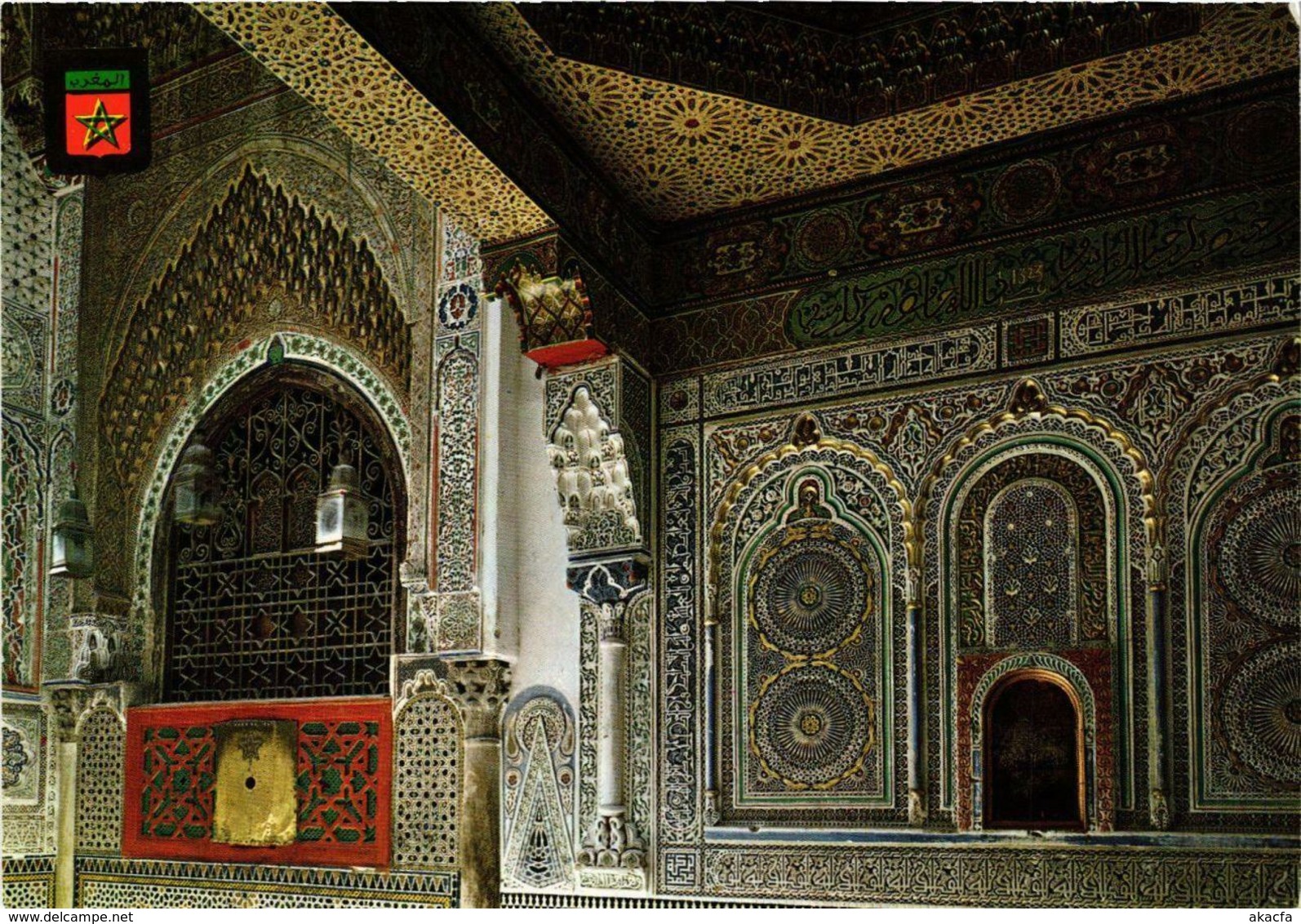 CPM AK Fez- Moulay Idriss Almshouse MAROC (880428) - Fez (Fès)