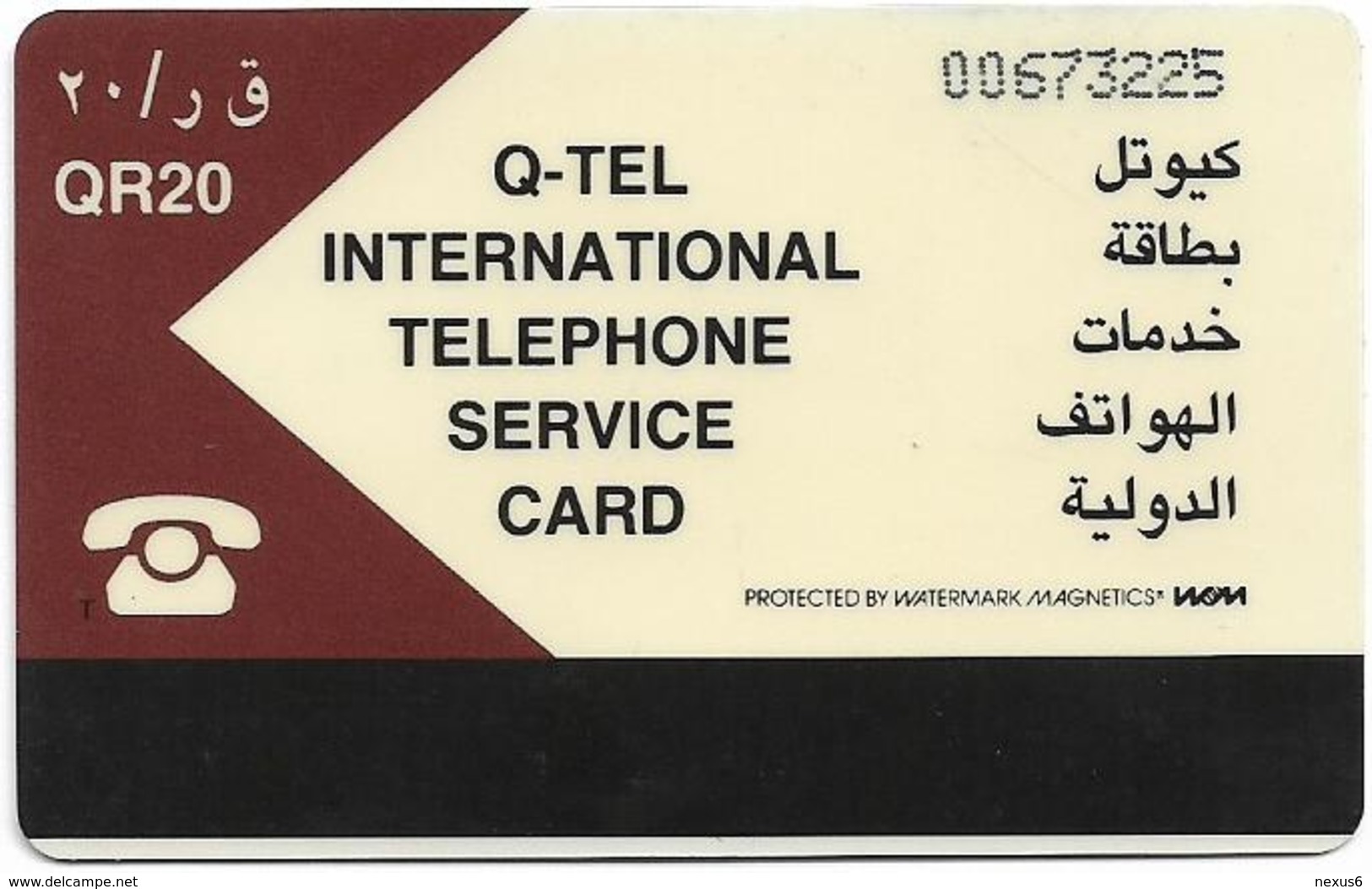Qatar - Q-Tel - Autelca - Definitive Issue - Zubarah, 1994, 20QR, Used - Qatar