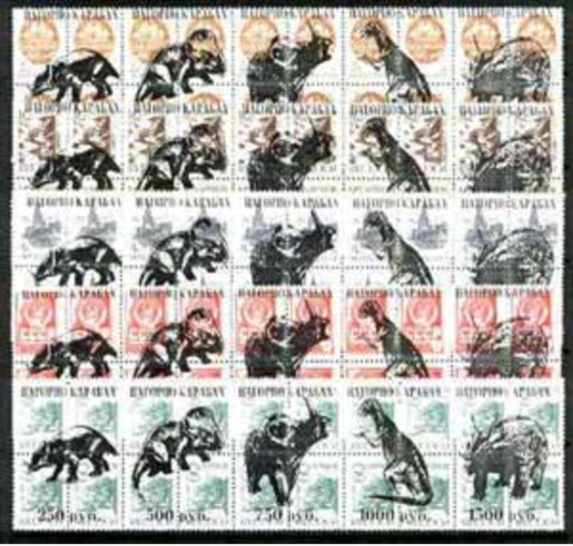 NAGORNO-KARABAKH - Break-Away State - 1990 - Prehistoric Animals, O/p On USSR Definitives-Perf 25v On 100 Stamps - M N H - Armenië