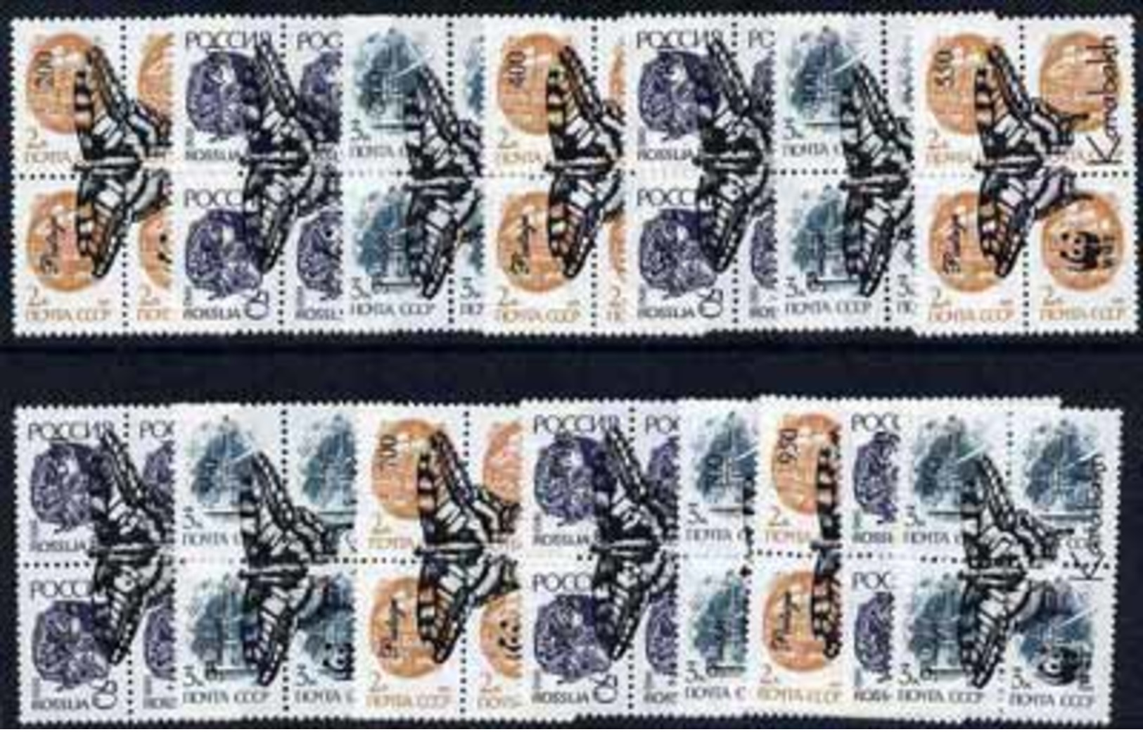 NAGORNO-KARABAKH - Break-Away State - 1990 - WWF Butterflies, O/p On USSR Definitives - Perf 15v On 600 Stamps - M N H - Armenië