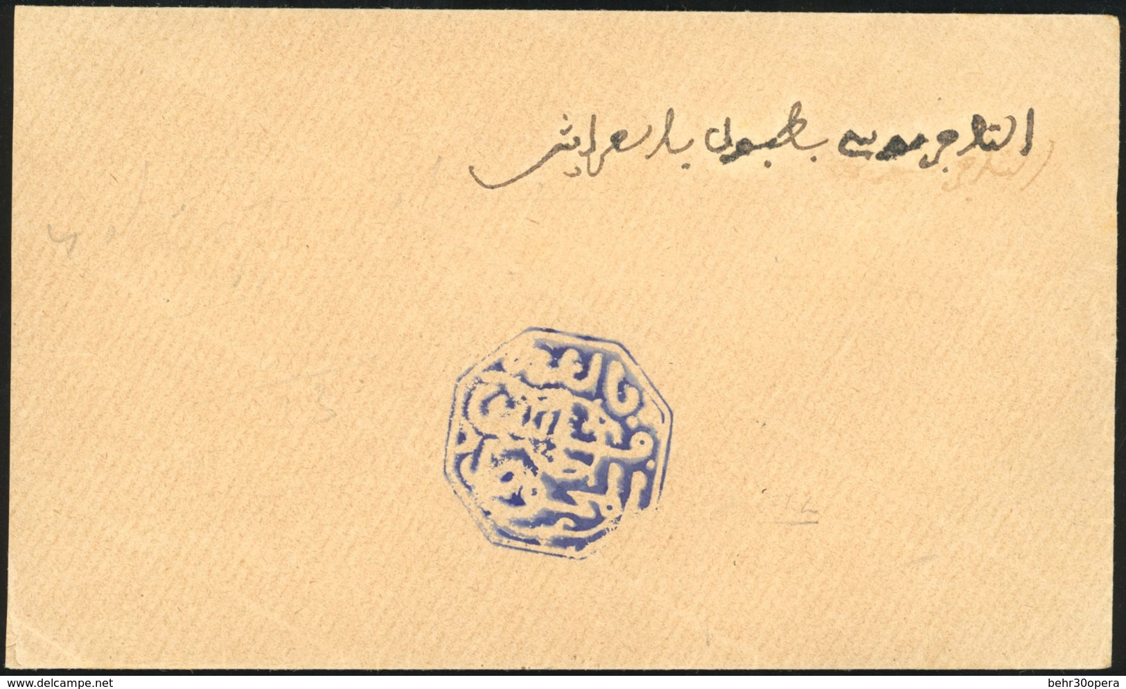 O FEZ. Cachet Octogonal Bleu Foncé S/lettre à Destination De LARACHE. TB. - Andere & Zonder Classificatie