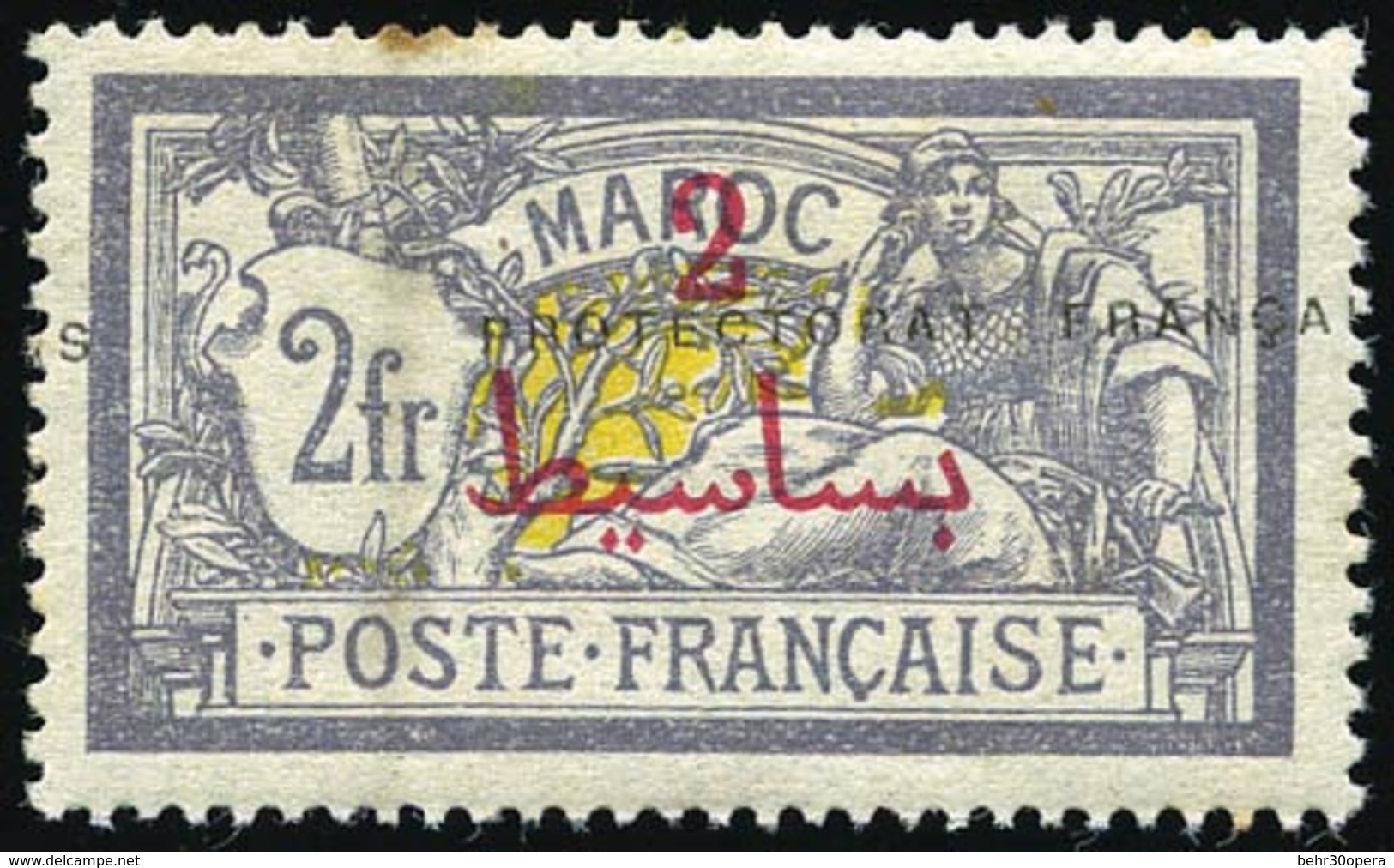 * 2p. S/2F. Violet-brun Et Jaune. Surch. ''protectorat Français'' Décalée. SUP. - Andere & Zonder Classificatie