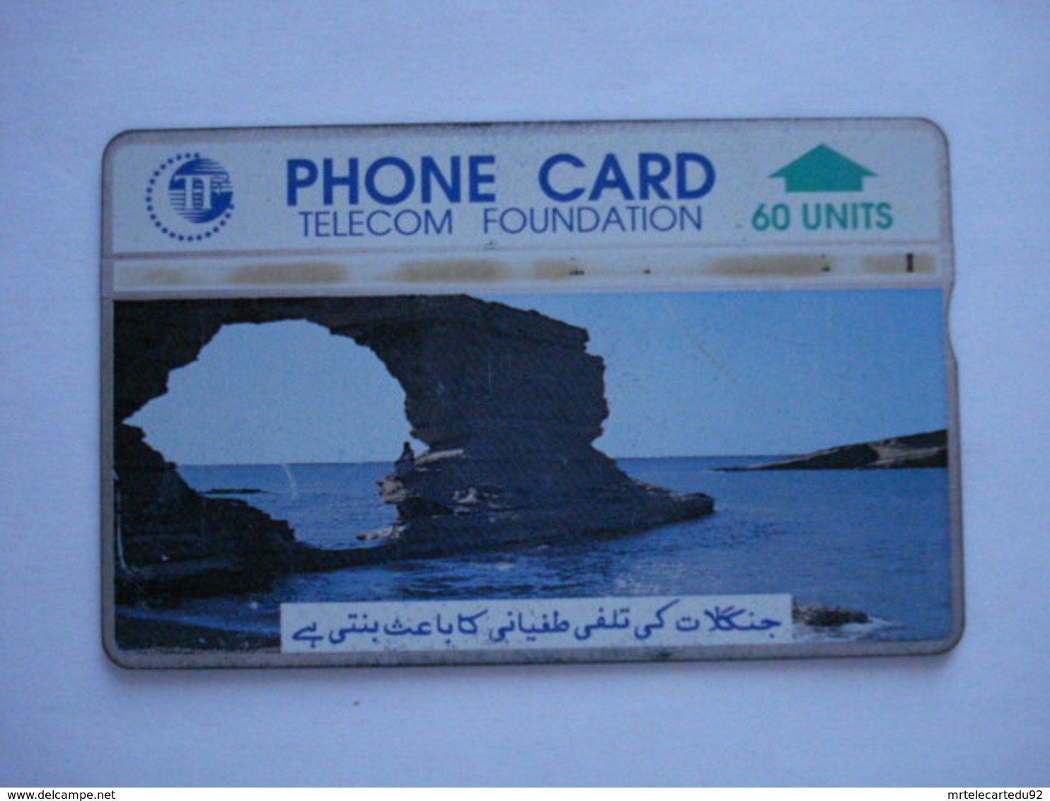 Carte Téléphonique Du Pakistan  ( Utilisé ). - Pakistán