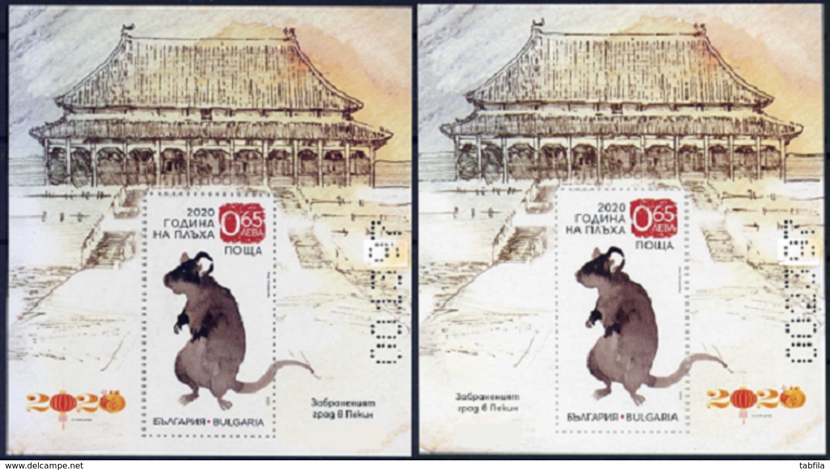 BULGARIA - 2020 - Chinese New Year Of The Rat - 2 Bl Souvenir - Unused Stamps