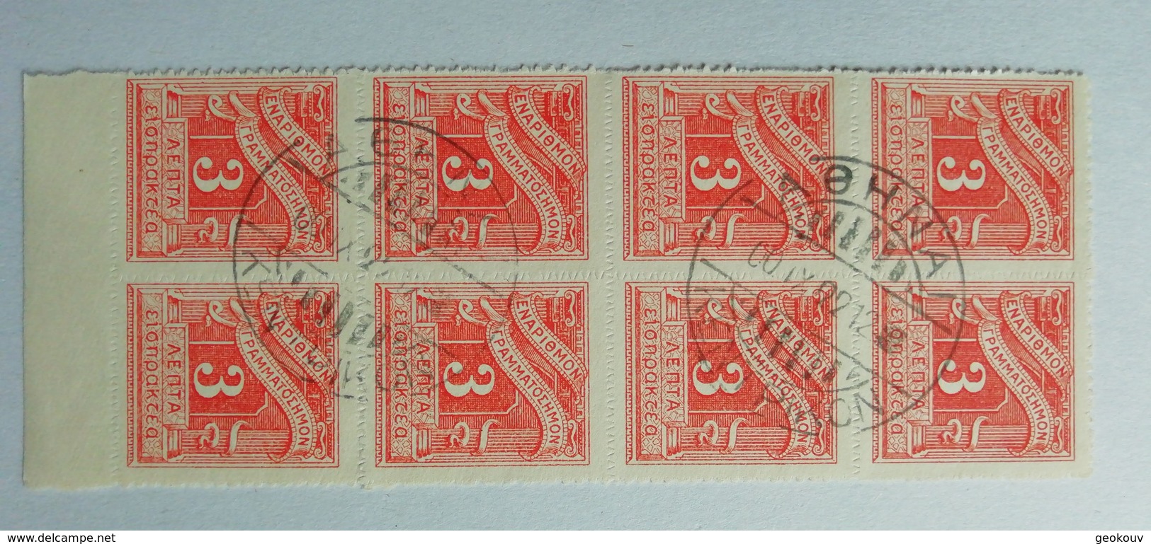 GREECE 1913 USED ATHENS POSTMARK CTO - Used Stamps