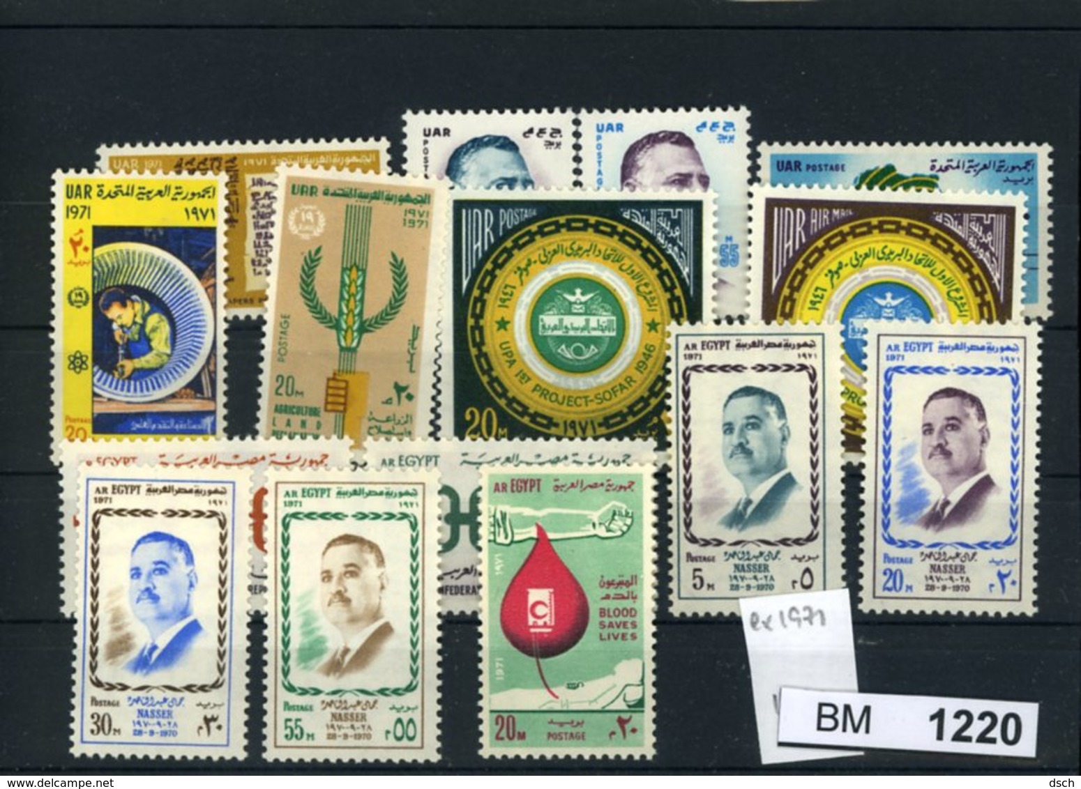 Ägypten, Xx, UAR Ex. Aus Dem Jahr 1971 - Unused Stamps