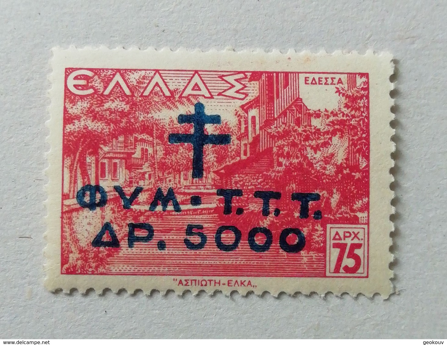 GREECE 1944 MH* CHARITY OVERPRINT - Charity Issues