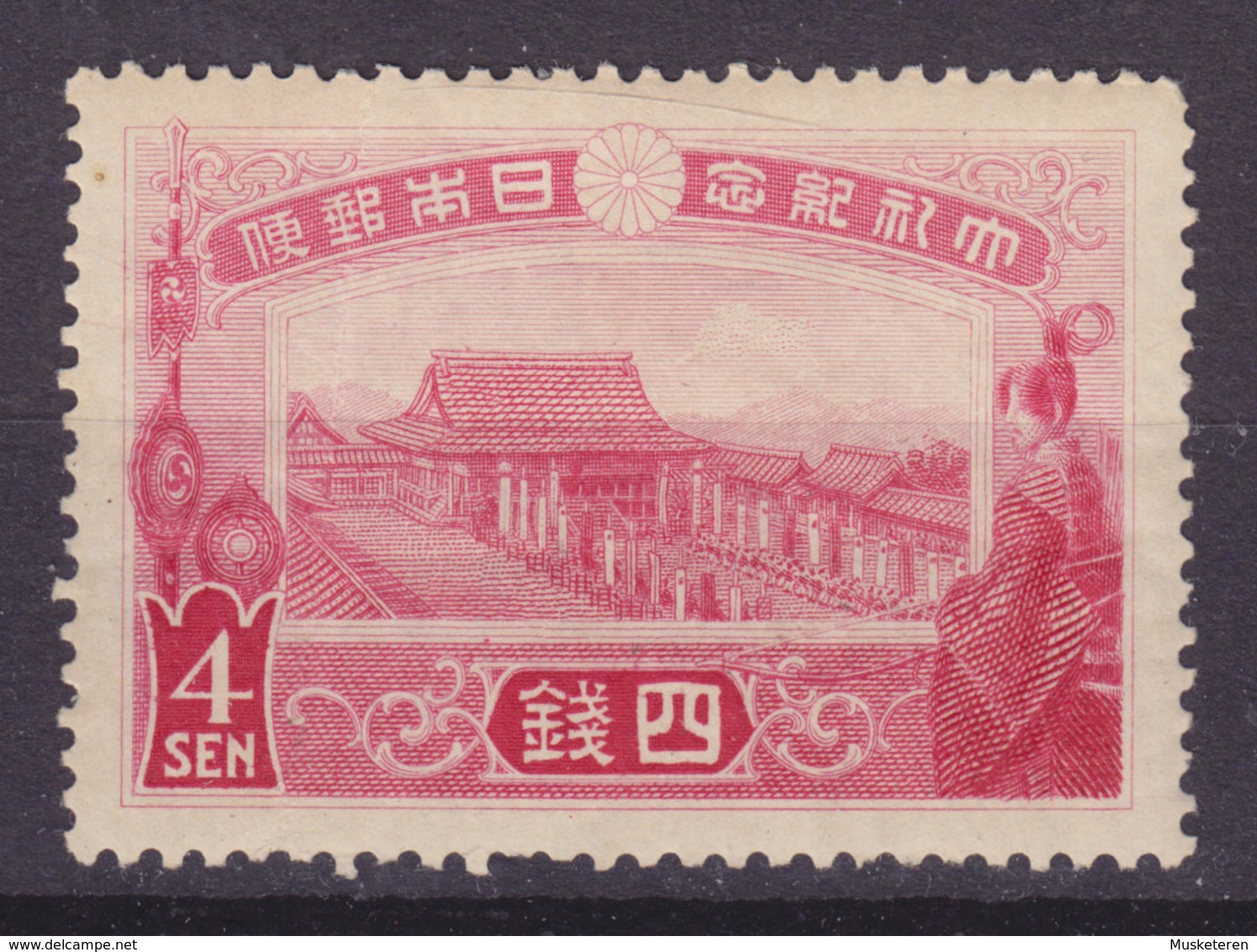 Japan 1915 Mi. 125    4 S Krönungspalast, MH* (2 Scans) - Neufs