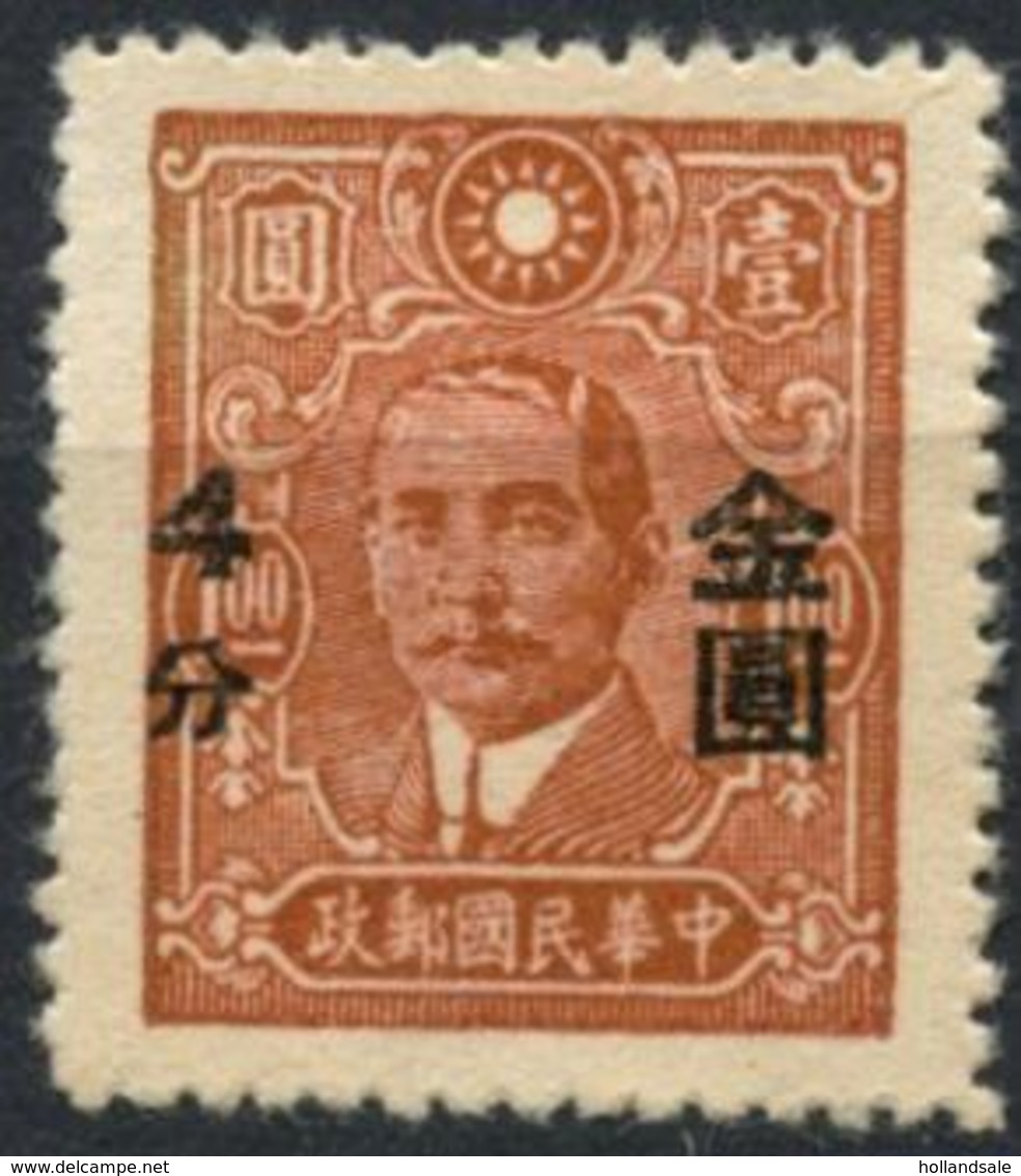 1948-49 4c/$1 Surcharge On Sun Yat-sen Stamp In INDIAN RED. Unused. (c-657) - 1912-1949 República