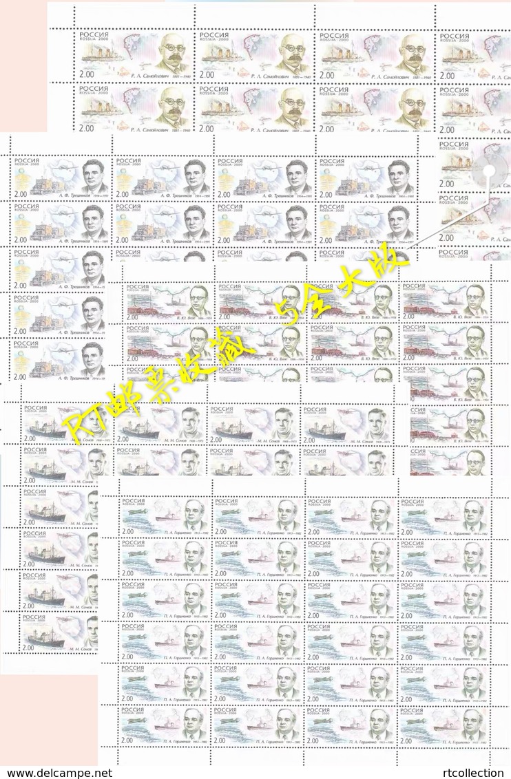 Russia 2000 Sheet Polar Explorers People Antarctic Sciences Ship Airplane Map Geography Place Stamps MNH Mi 788-792 - Hojas Completas