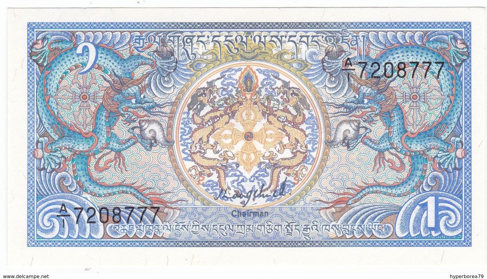 Bhutan P 12 A - 1 Ngultrum 1986 - UNC - Bhoutan