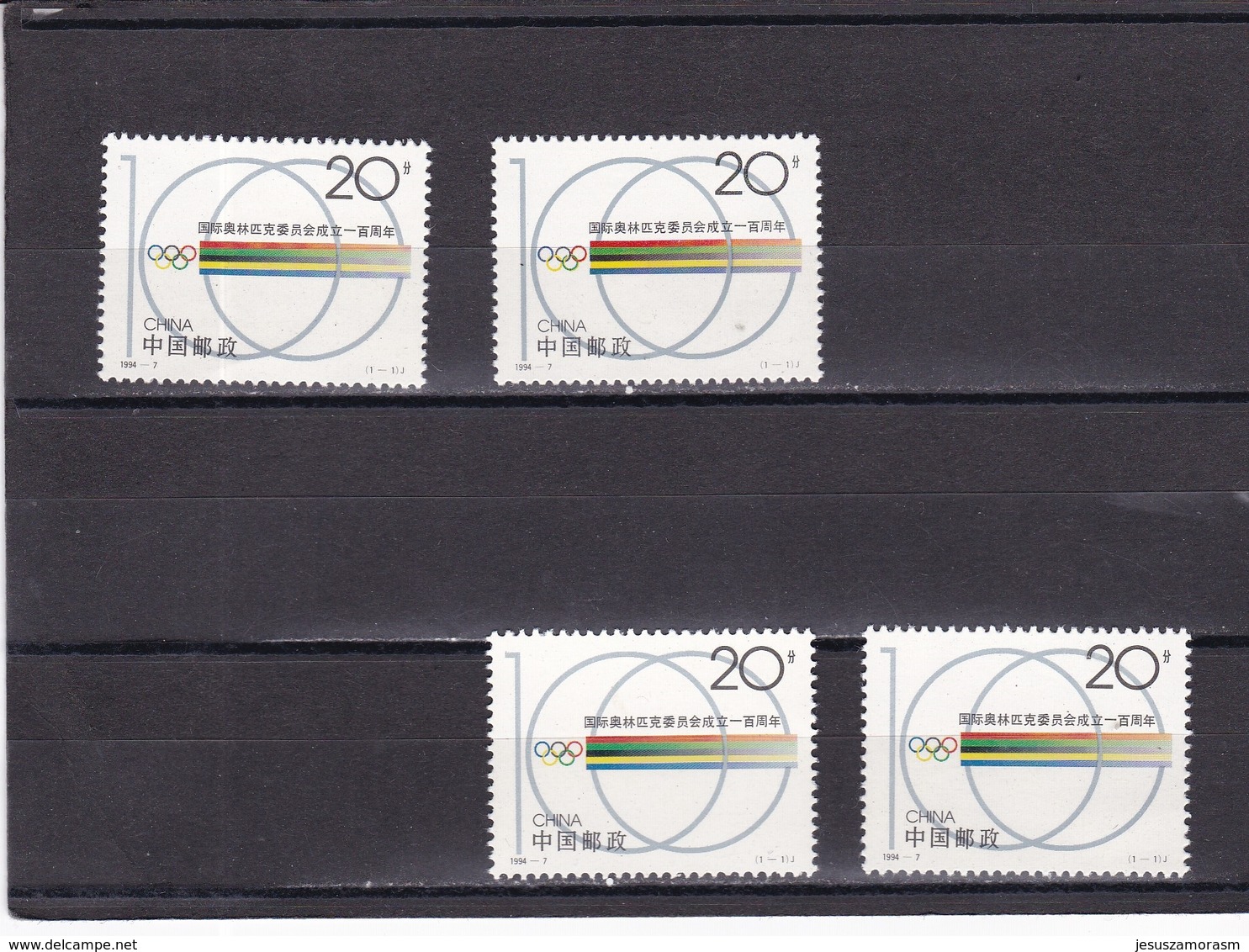 China Nº 3220 - 4 Sellos - Unused Stamps