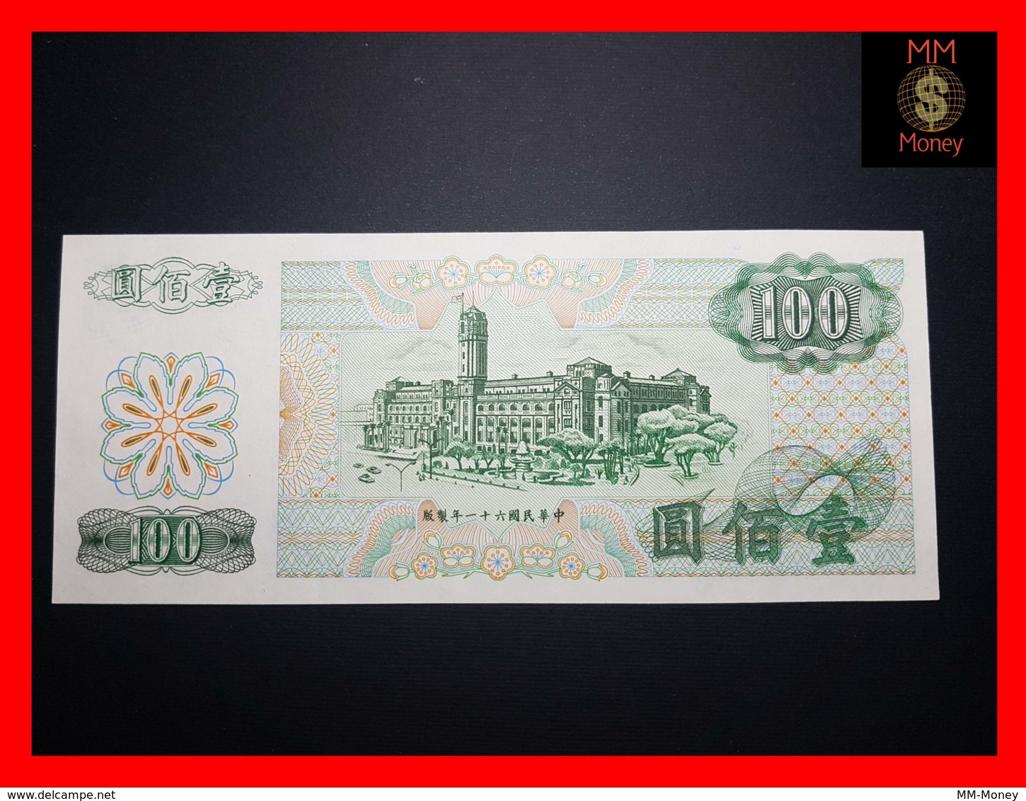 TAIWAN 100 Yuan 1972 P. 1983  UNC - Taiwan