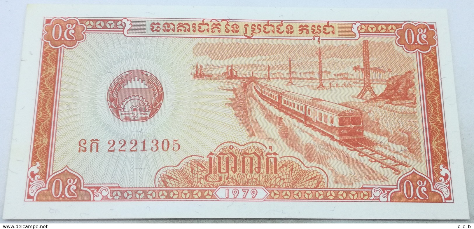 Billete Camboya. 0,5 R. 1979. Sin Circular - Cambodia