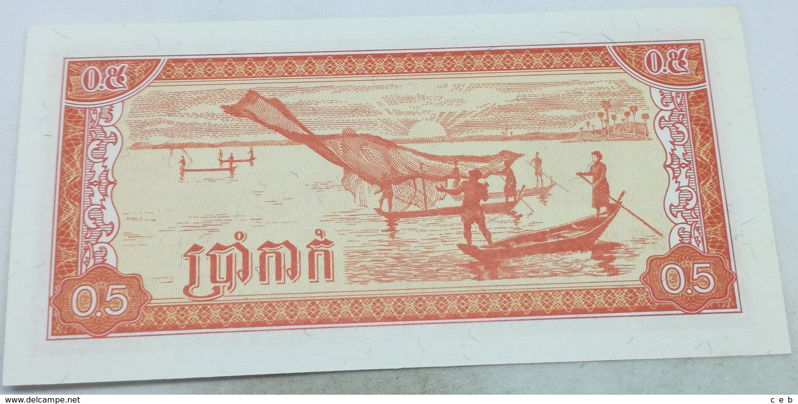 Billete Camboya. 0,5 R. 1979. Sin Circular - Cambodia