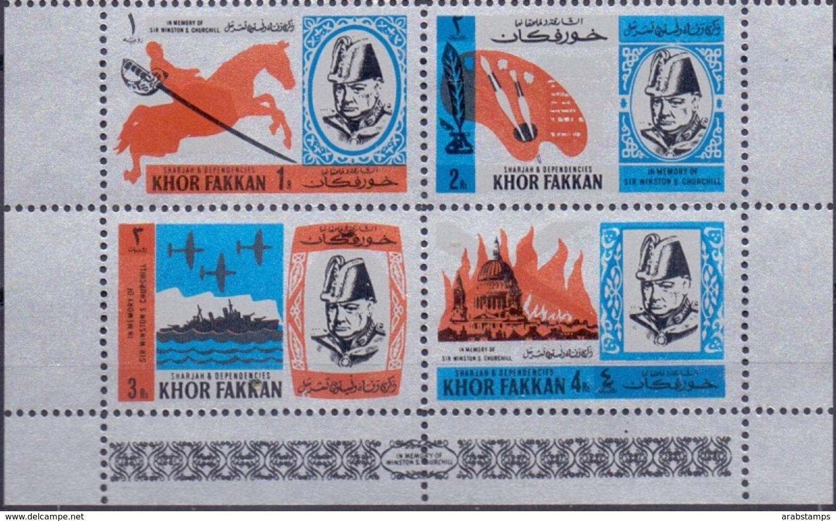 1966 SHARJAH KHOR FAKKAN Winston Churchill  S/S  MNH - Khor Fakkan