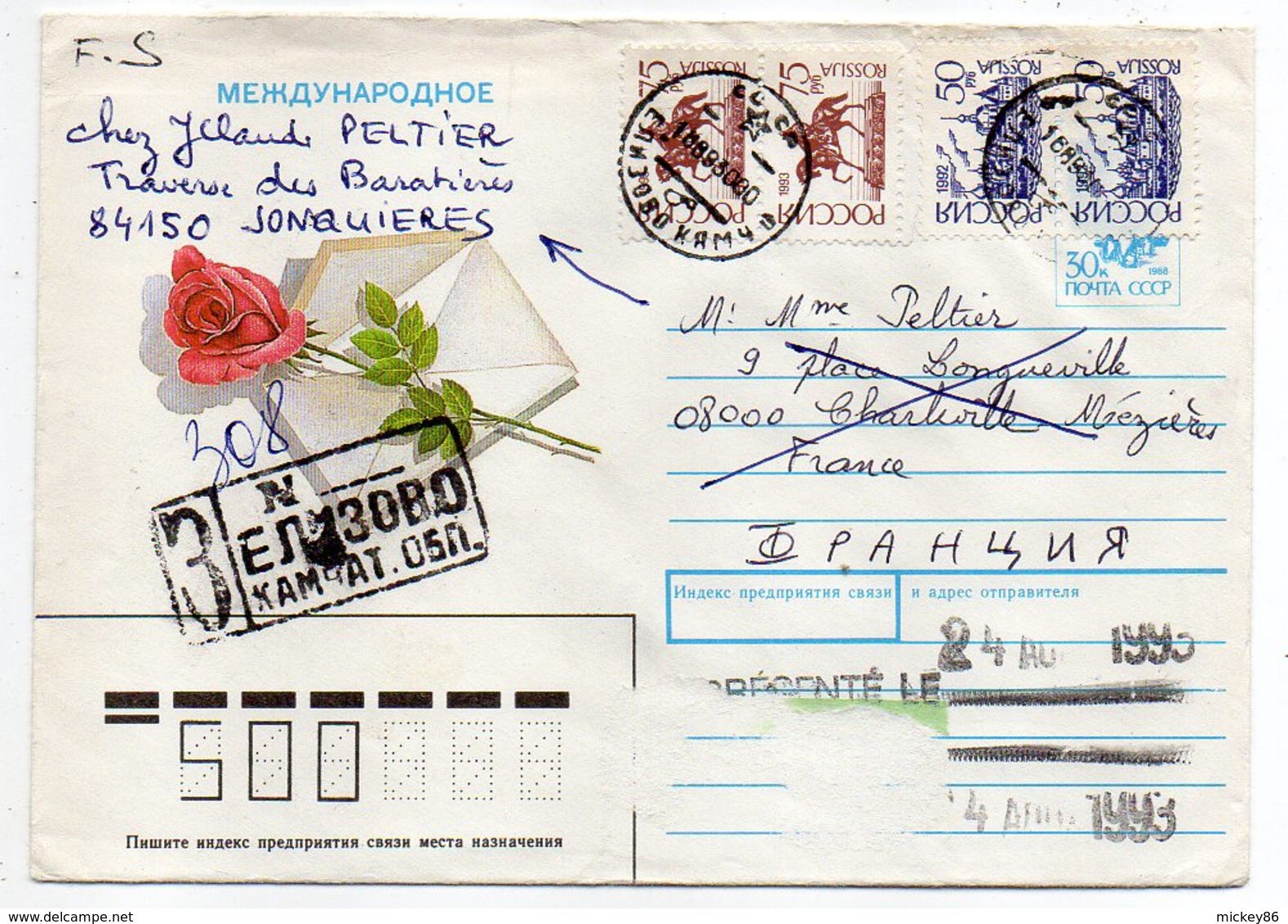 Russie -- 1993--Lettre  Avec Timbres Et Cachets --84150--Jonquières-84...--Charleville-08....à Saisir - Brieven En Documenten