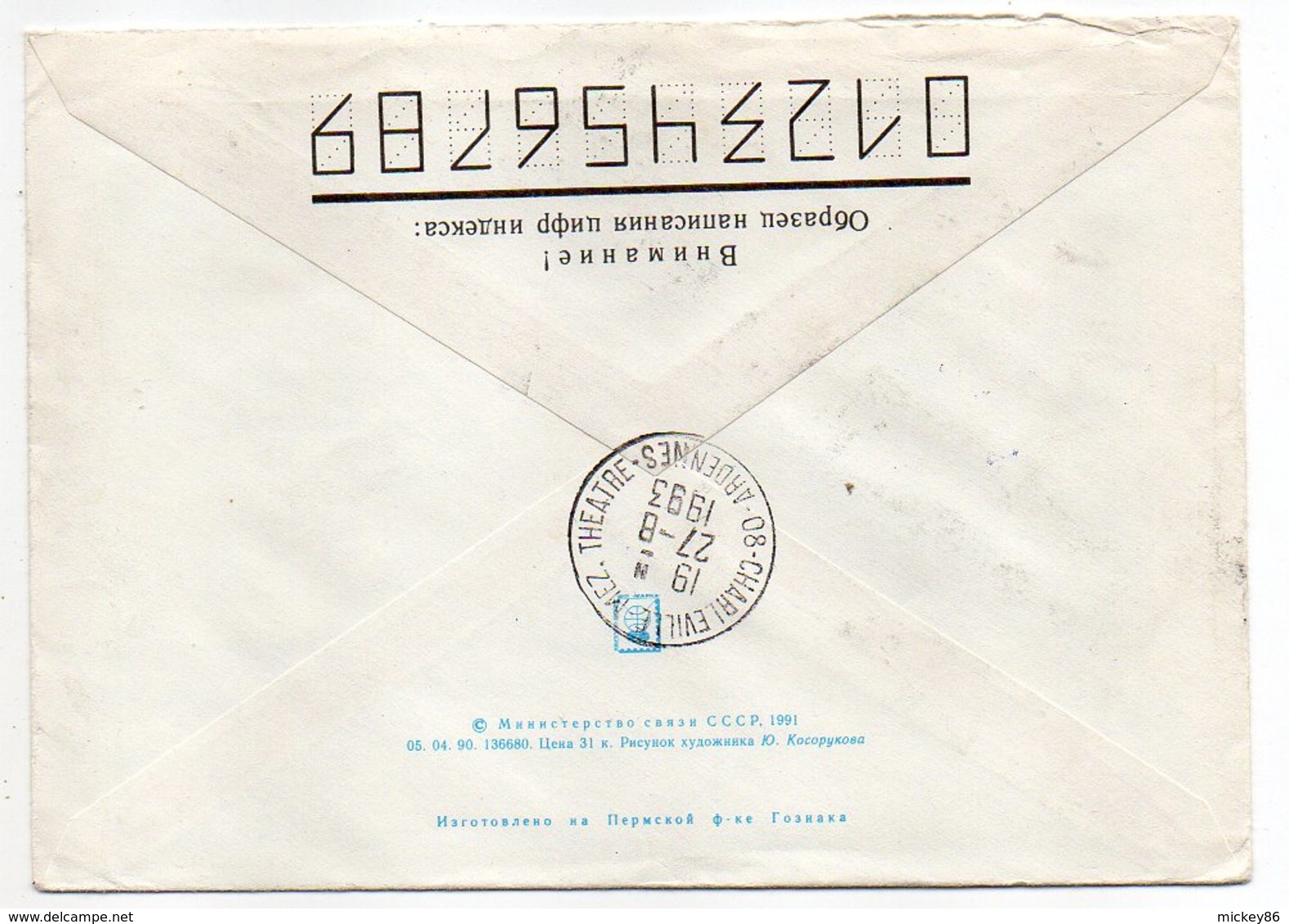 Russie -- 1993--Lettre  Avec Timbres Et Cachets --84150--Jonquières-84...--Charleville-08....à Saisir - Cartas & Documentos