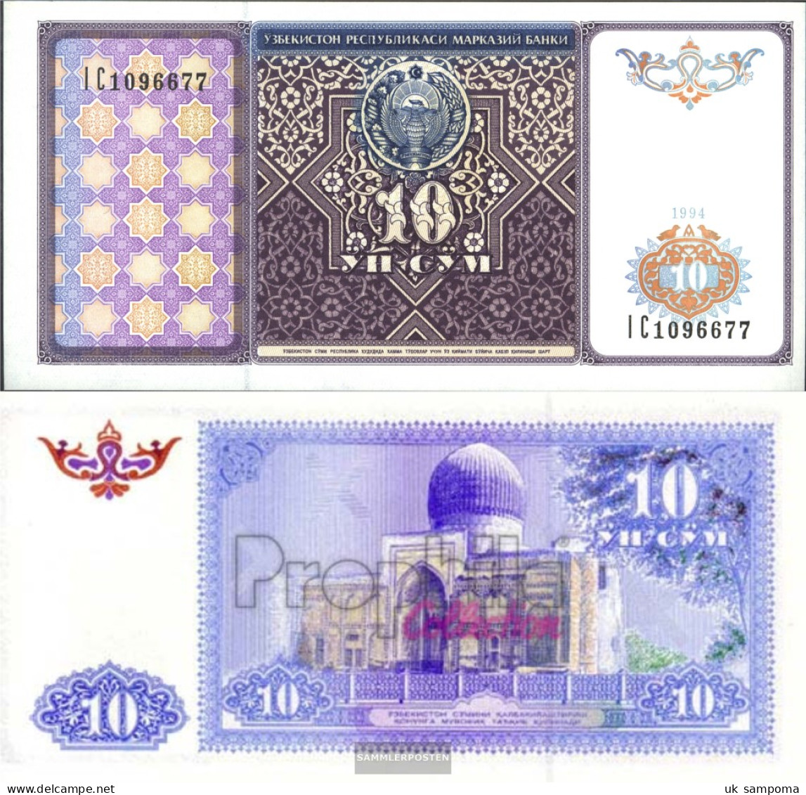 Uzbekistan Pick-number: 76a Uncirculated 1994 10 Sum - Uzbekistan