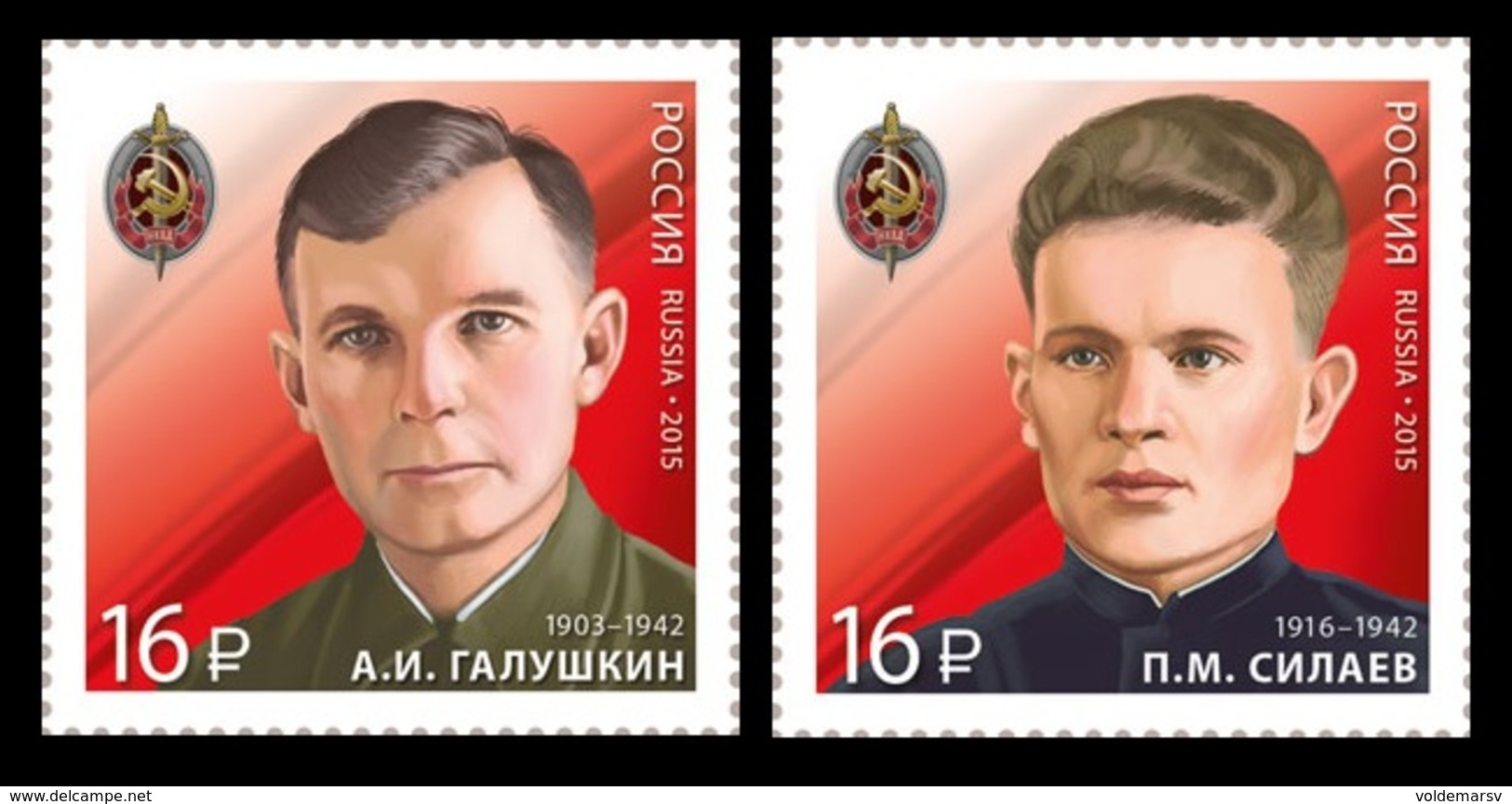 Russia 2015 Mih. 2140/41 Military Counterintelligence Officers MNH ** - Nuovi