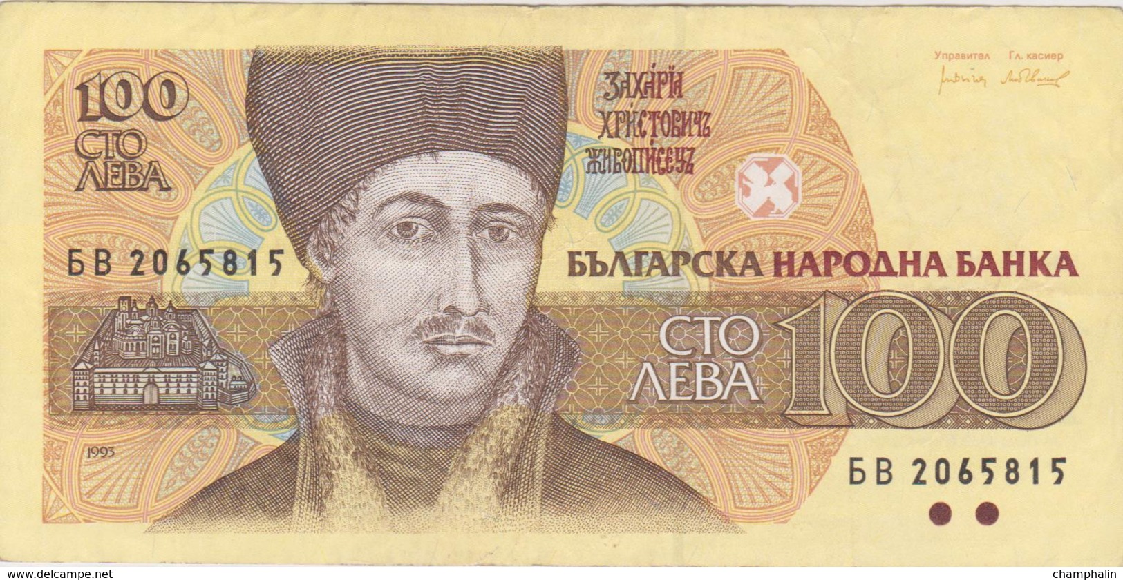 Bulgarie - Billet De 100 Leva - Zaharii Zograf - 1993 - Bulgarie