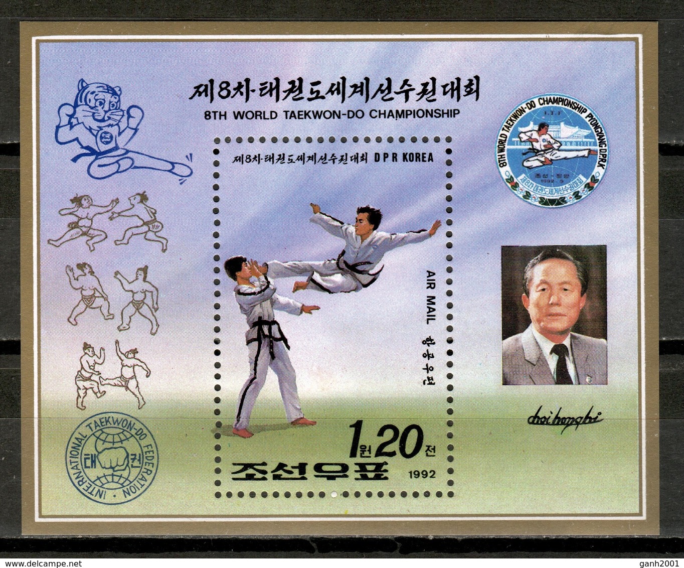 Korea North 1992 Corea / Martial Art Taekwon-do MNH Artes Marciales / Cu17007  18-46 - Non Classificati