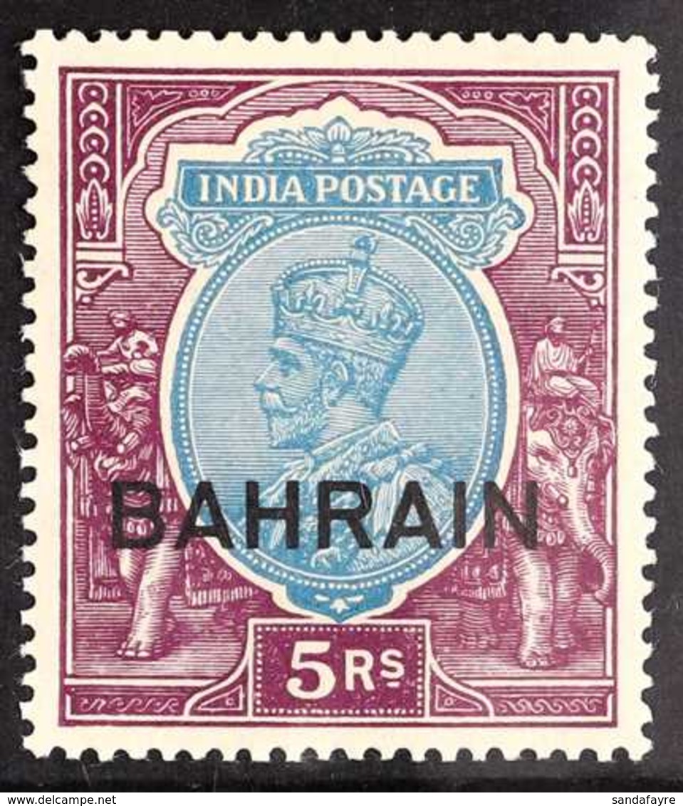 1933-37  KGV India, 5r Ultramarine & Purple, "BAHRAIN" Overprint, Wmk Upright, SG 14, Very Fine Mint. For More Images, P - Bahrein (...-1965)