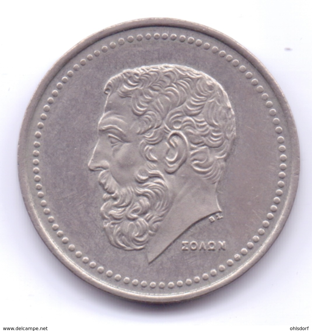 GREECE 1984: 50 Drachmai, KM 134 - Grecia