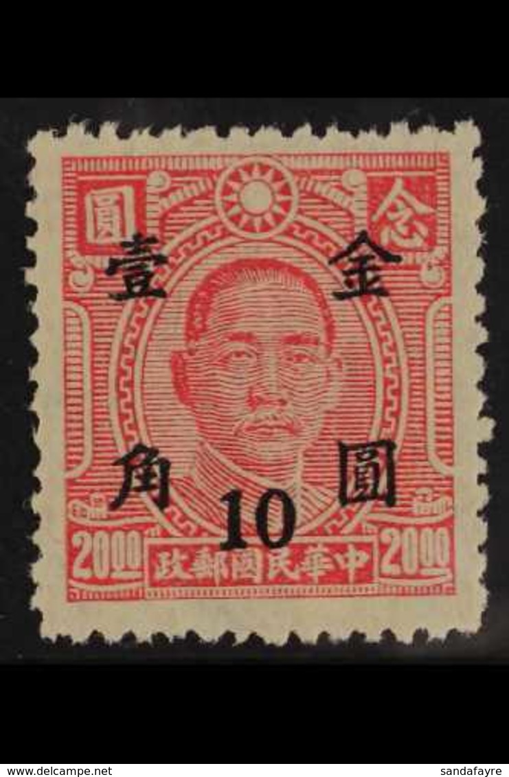 1948-49  10c On $20 Rose- Red, SG 1067, Very Fine Unused Without Gum As Issued. For More Images, Please Visit Http://www - Sonstige & Ohne Zuordnung