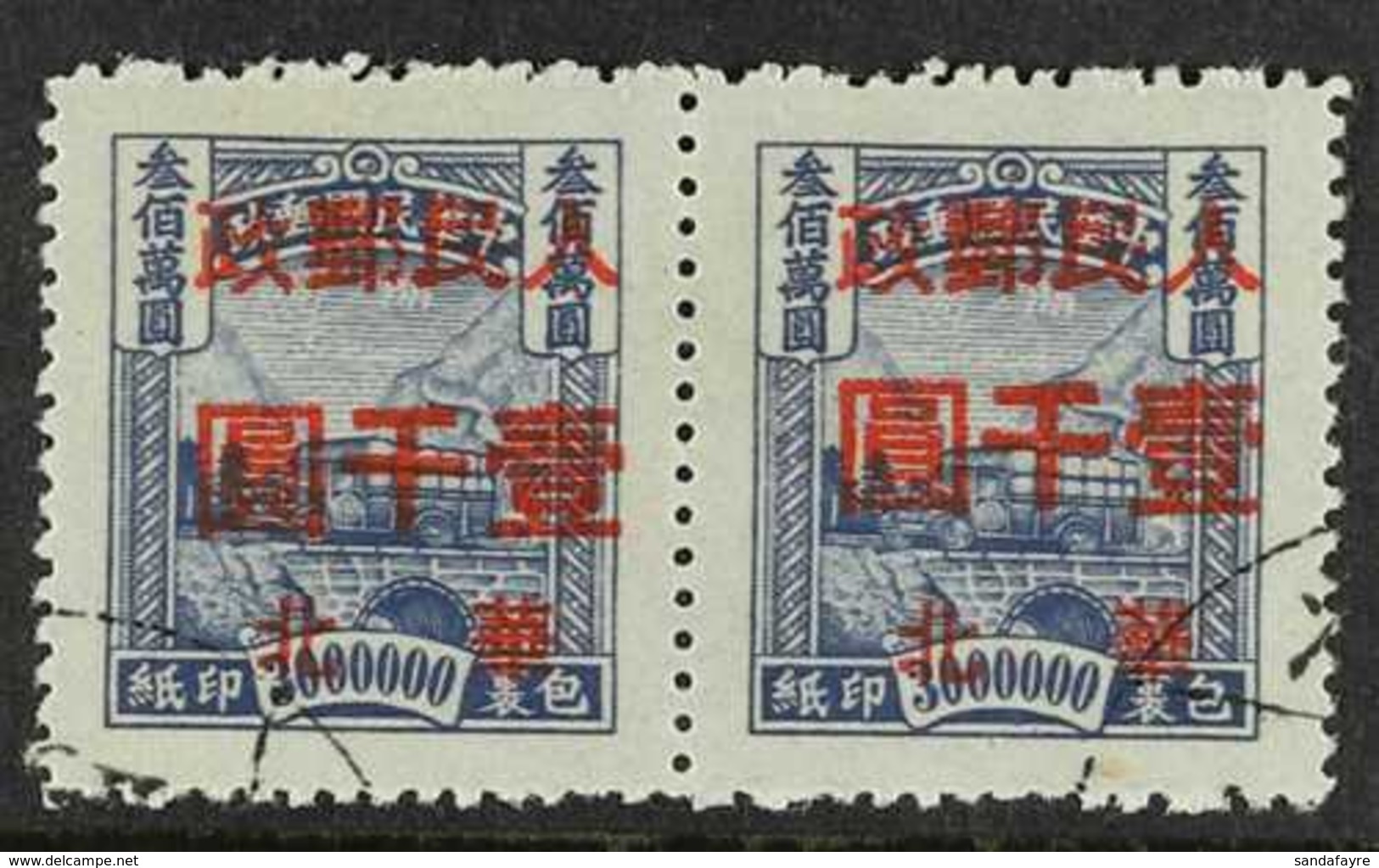 COMMUNIST CHINA - NORTH CHINA PEOPLES POST  PARCELS POST 1949 $1000 On $3,000,000, SG NCP 322, Superb Used Pair. For Mor - Sonstige & Ohne Zuordnung