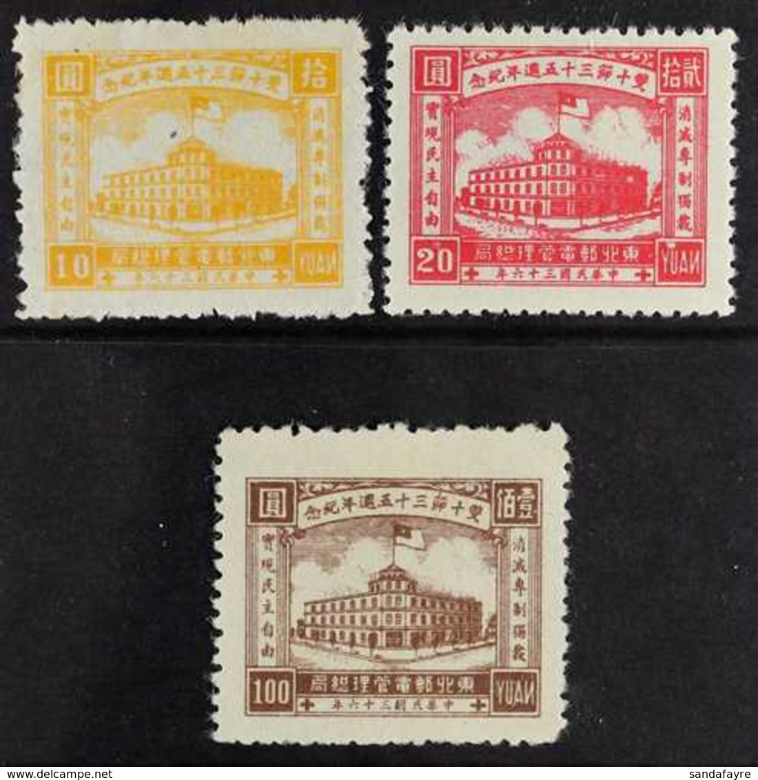 NORTH EAST CHINA  1947 35th Anniv Of The Chinese Republic Set, SG NE199/200, Very Fine Mint. (3 Stamps) For More Images, - Sonstige & Ohne Zuordnung