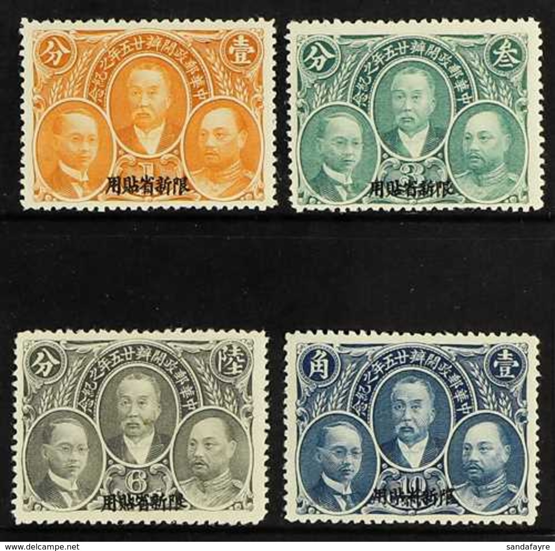 SINKIANG  1921 Anniv Of National Postal Service Local Overprints Complete Set, SG 39/42, Never Hinged Mint, Very Fresh.  - Sonstige & Ohne Zuordnung