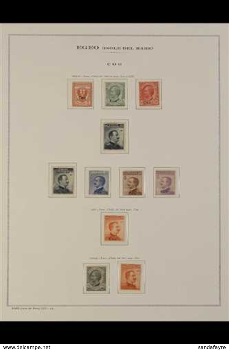 EGEO (DODECANESE ISLANDS)  COS (COO) 1912-1922 COMPLETE RUN (Sassone 1/11, SG 3C/13C), Fine Fresh Mint, Some Stamps Neve - Sonstige & Ohne Zuordnung