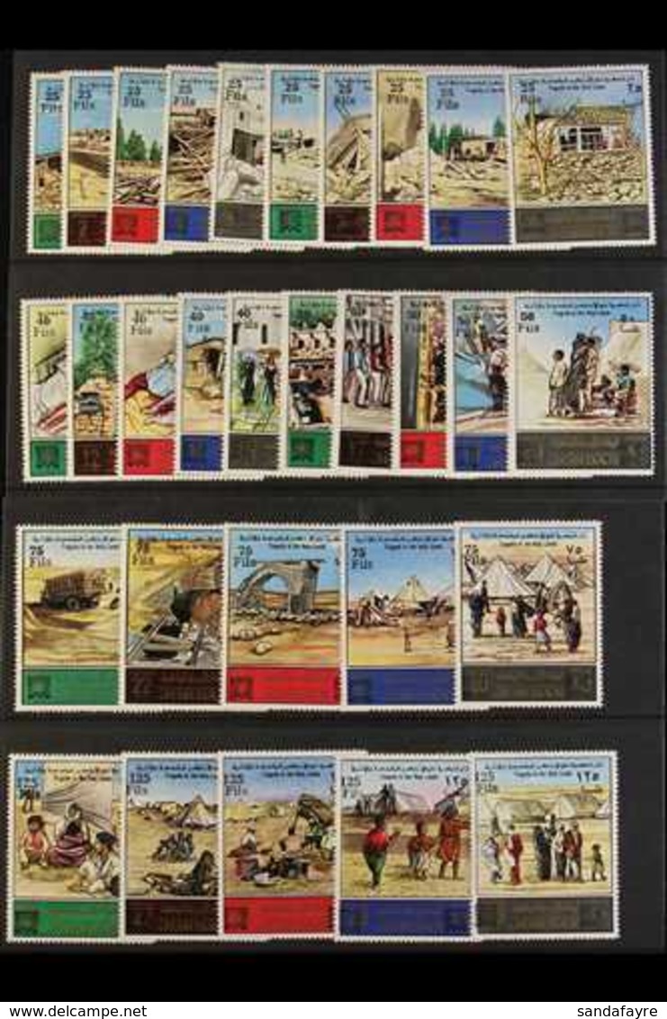 1976  Surcharges On 'Tragedy In The Holy Lands' Complete Set, SG 1167/96, Fine Never Hinged Mint, Fresh. (30 Stamps) For - Jordanien