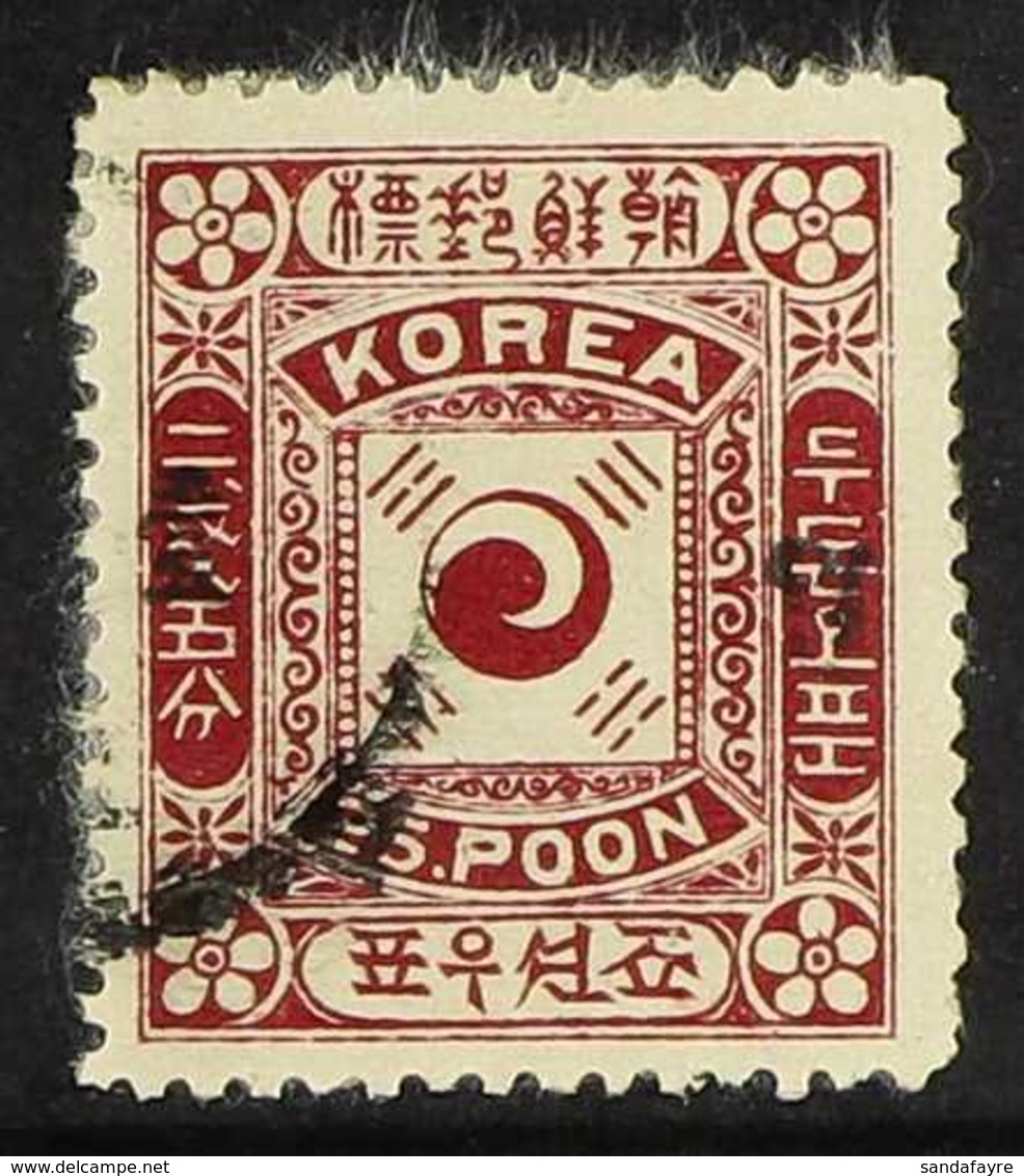 1899  1(p) On 25p Rose Lake, SG 18, Good To Fine Used. For More Images, Please Visit Http://www.sandafayre.com/itemdetai - Korea (...-1945)