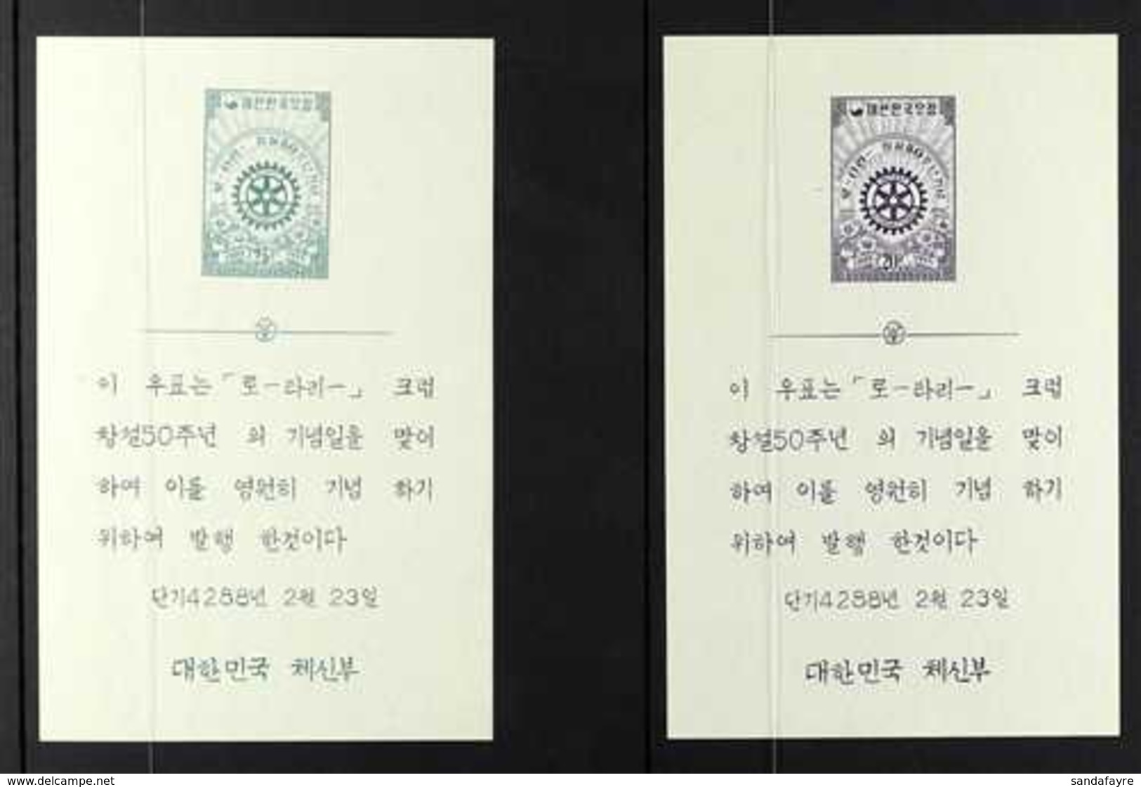 1955  Rotary Internation Miniature Sheets Set Complete, Michel 81-83, Very Fine Unused As Issued (3 M/s's) For More Imag - Korea (Süd-)