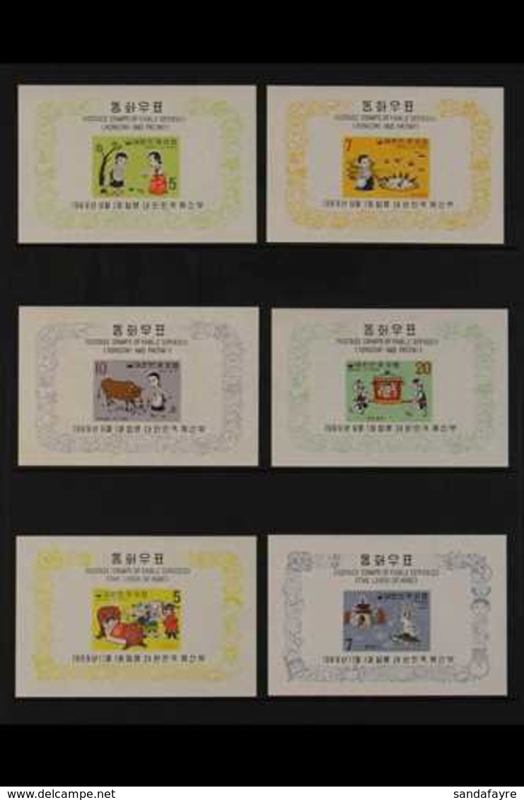 1969-70 FOLKLORE COLLECTION.  Folk Stamp & Imperf Miniature Sheet Set For Series 1 Through To 5 Complete, Superb, Never  - Korea (Süd-)