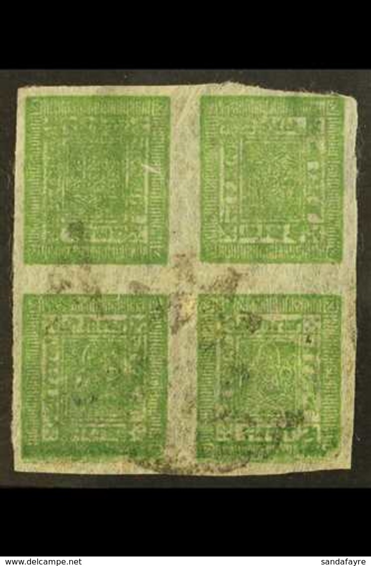 1917-30  4a Green, On Thin Native Paper, Blurred Impression, Pin Perf, Used Block Of 4, One Pair Variety "Tete-beche", S - Nepal