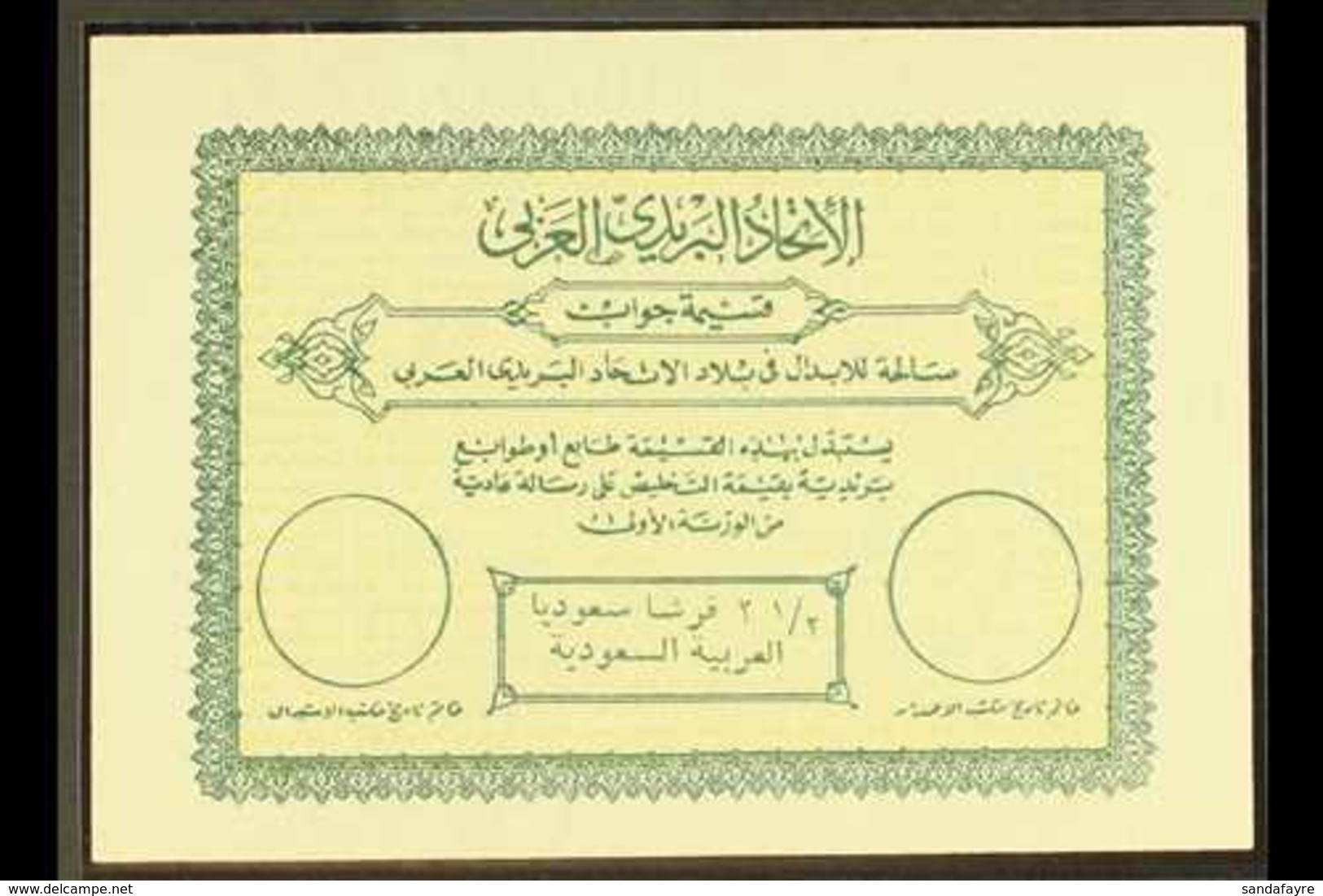 1956  International Reply Coupon In Green, See Mayo Page 102, Very Fine Unused.Scarce. For More Images, Please Visit Htt - Saudi-Arabien