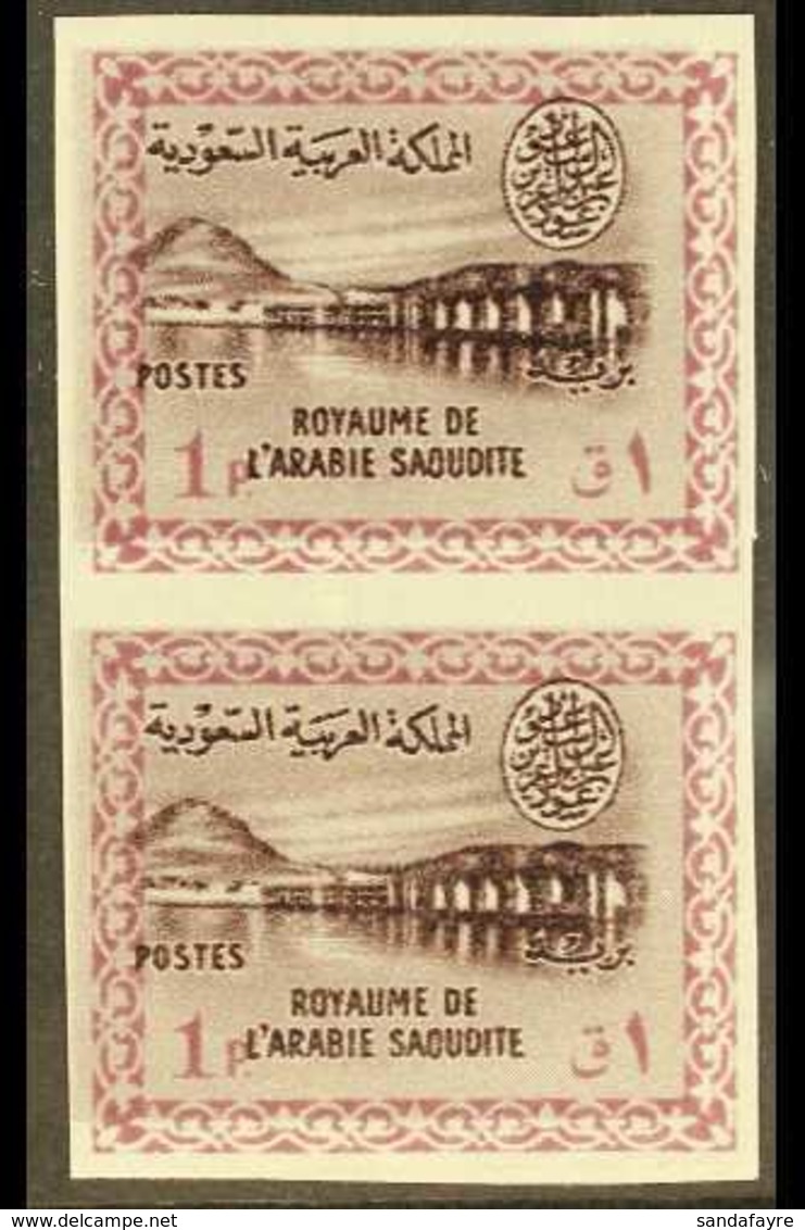 1963 - 5  1p Violet And Lilac Brown Wadi Hanifa Dam, Vertical Imperf Pair, Prepared But Not Issued, See After Scott 263, - Saudi Arabia