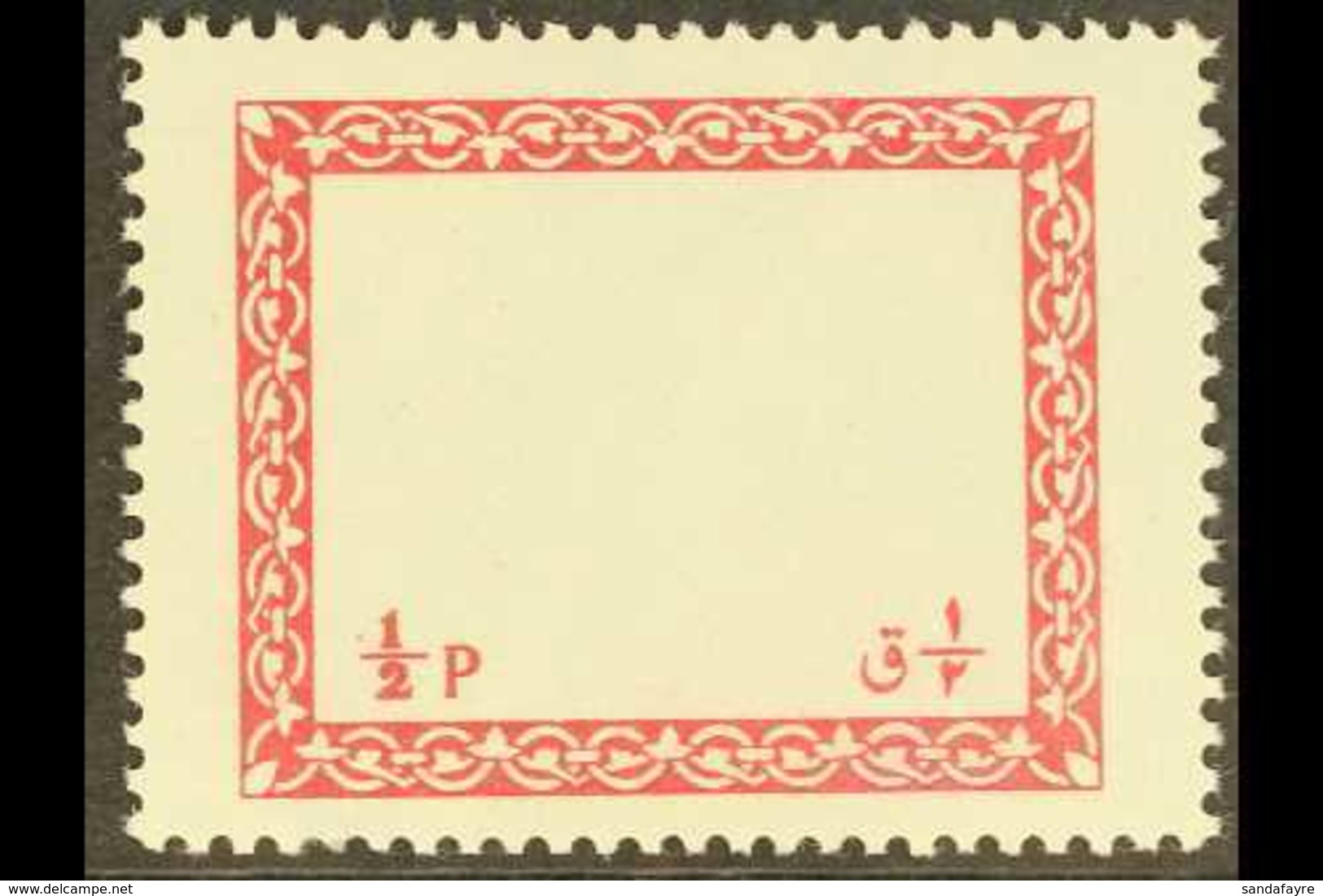 1963  ½p Yellow Orange And Carmine, Redrawn Oil Gas Plant Issue, As SG 489, Variety Orange Center Omitted, (Mayo 1023m)  - Saudi-Arabien